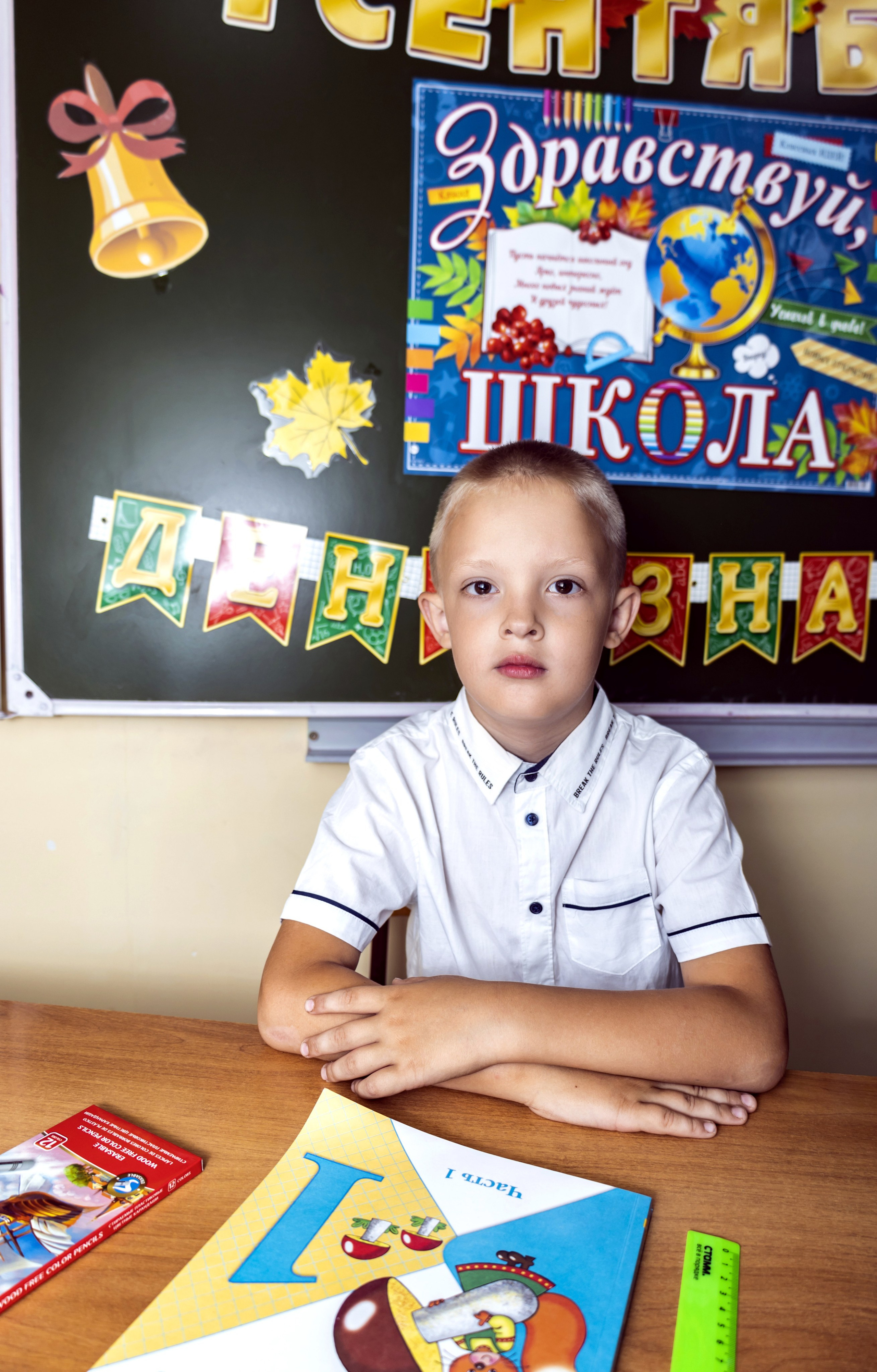 1 класс. Свадебный фотограф ростовская область