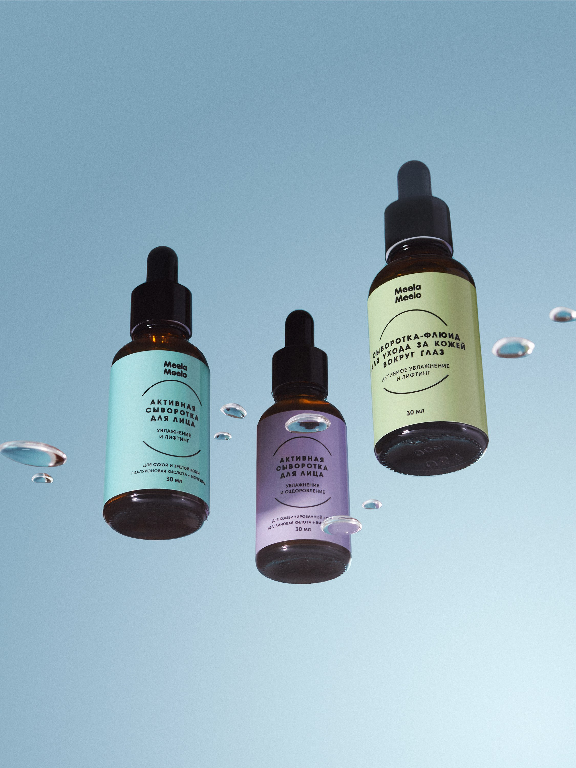 Meela Meelo. Предметный фотограф в Москве Софья Боргардт