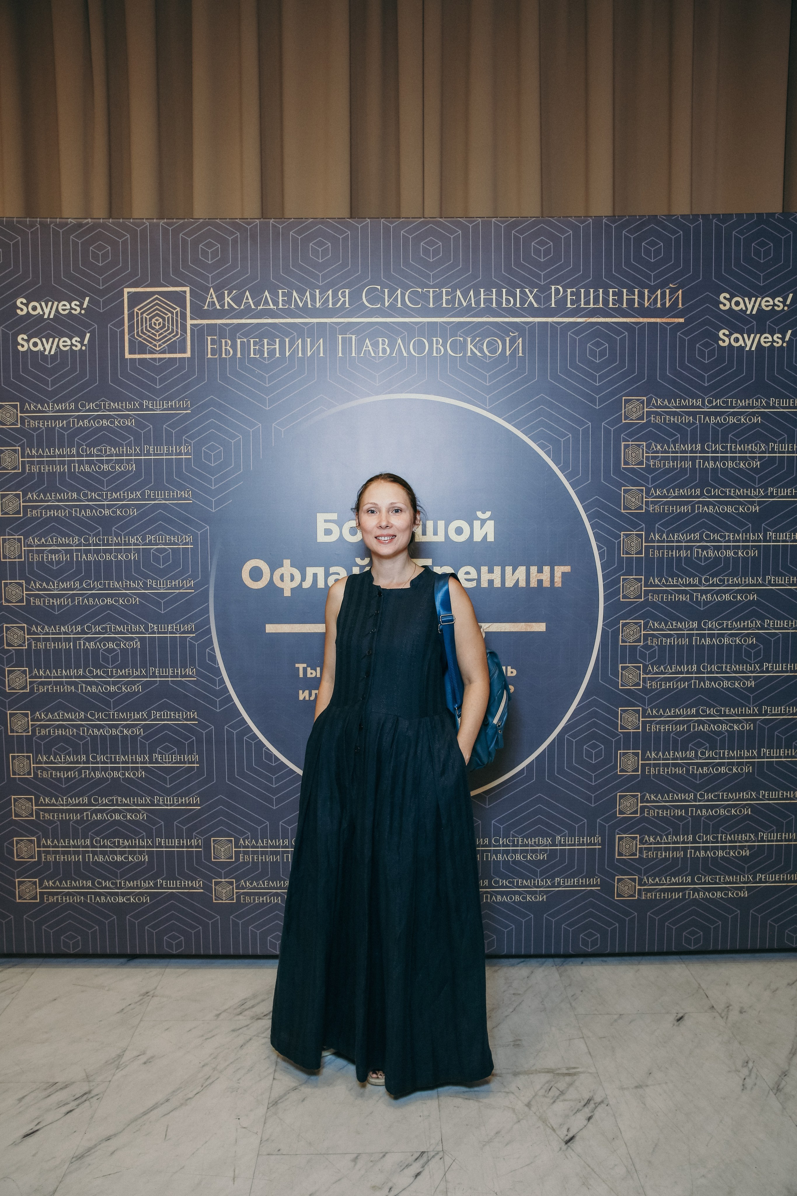 Тренинг Евгении Павловской. Фотограф и видеограф Анна Домашенко