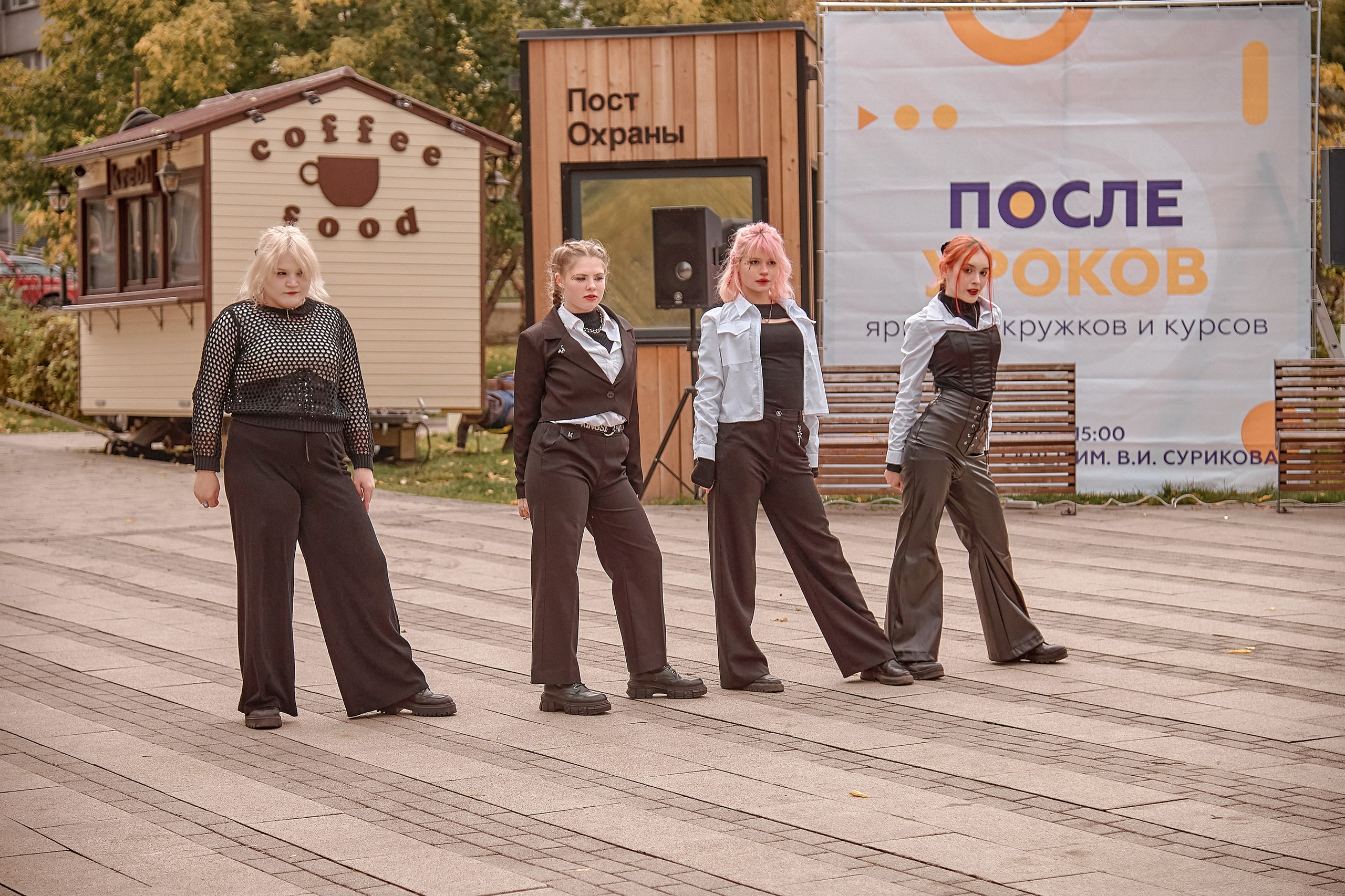 Шаолинь и Школа своего дела — Фестиваль «После уроков». Фотограф Яковлев Роман — Красноярск