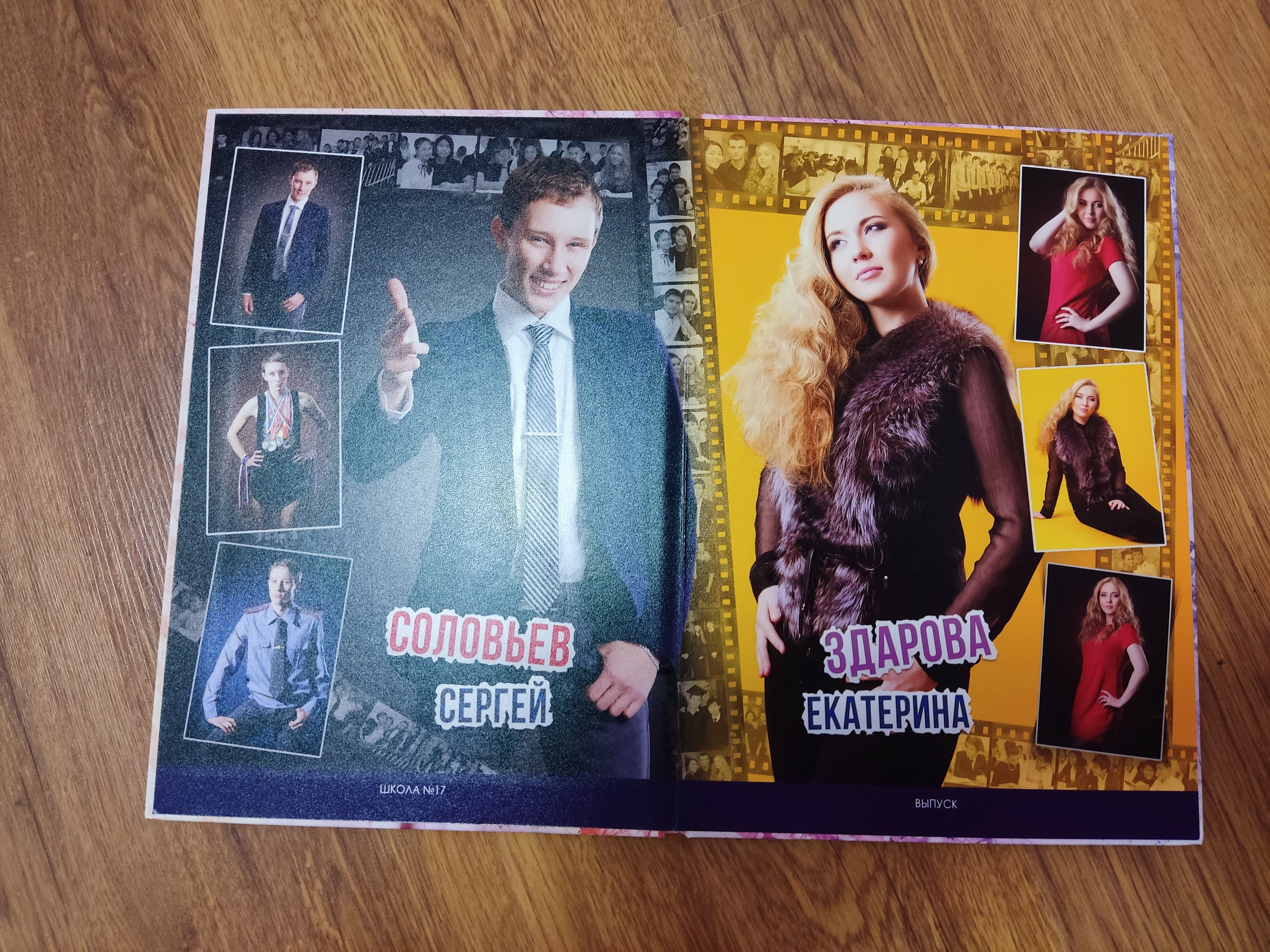 Школьные фотоальбомы. Геннадий Войтов — контент под любые задачи