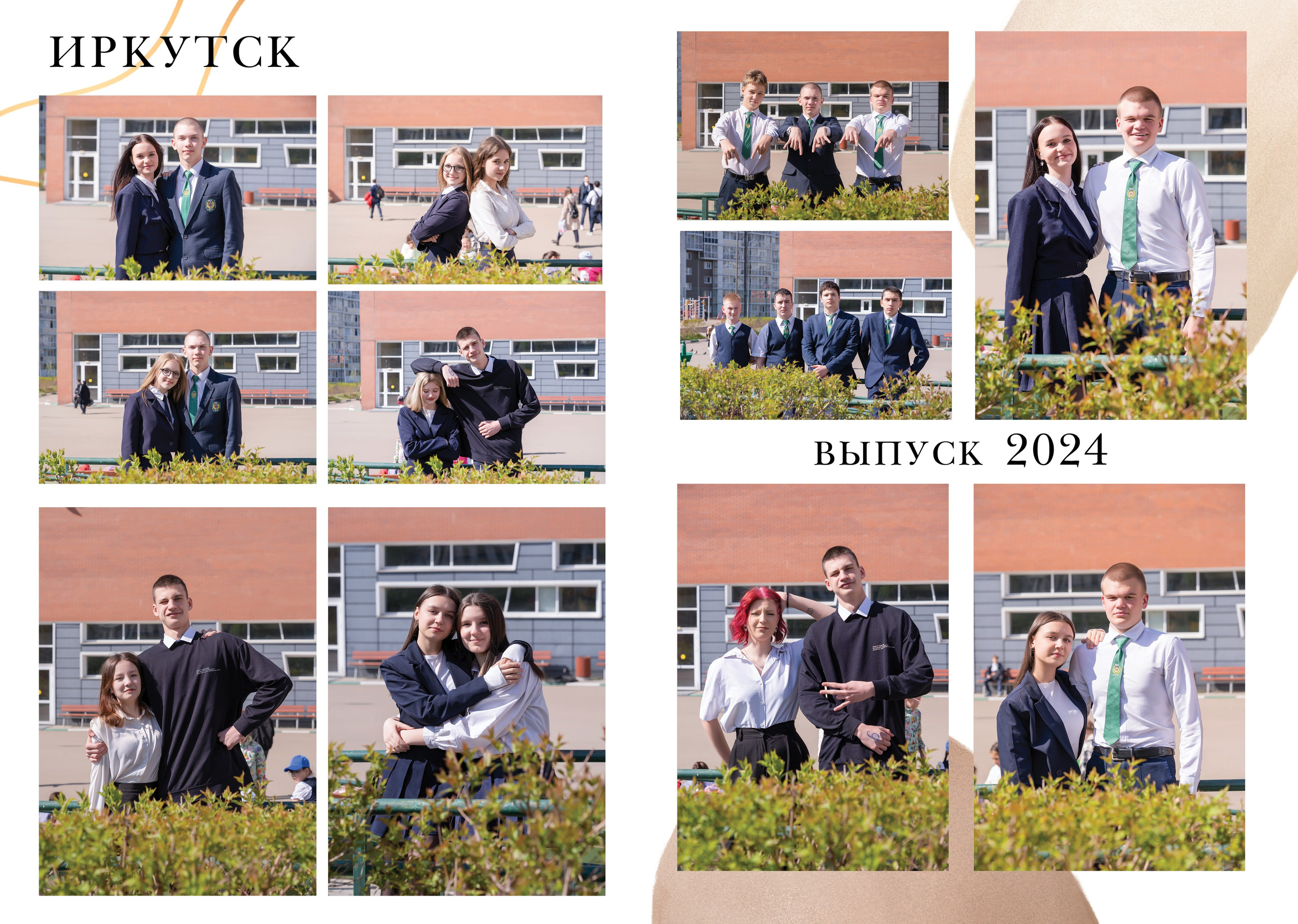 Альбом для учителя 9 «Е» класс, МАОУ школа № 69. Фабрика выпускных альбомов