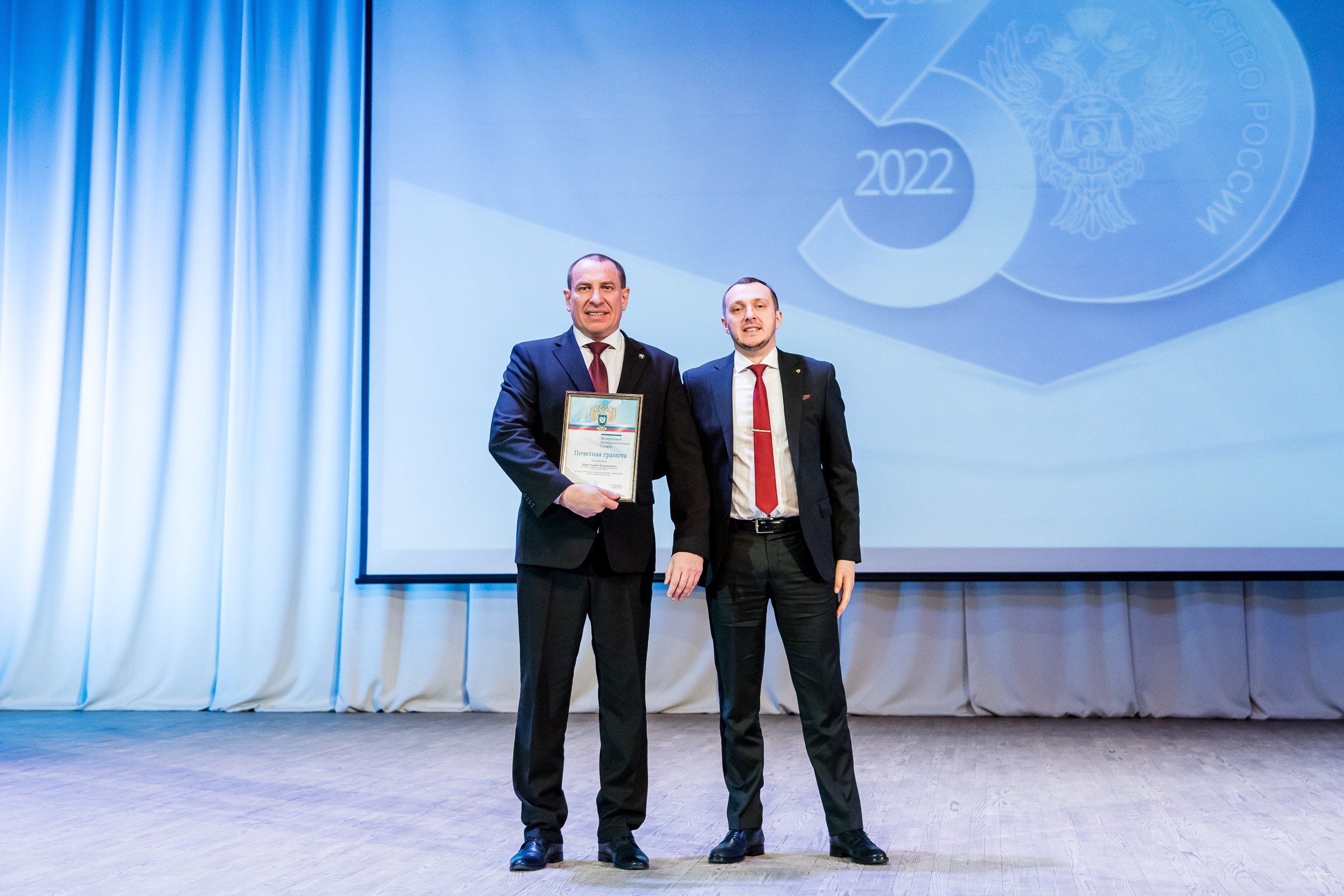 30 лет Управления Федерального казначейства по Новосибирской области. Фотограф Александр Шалагин