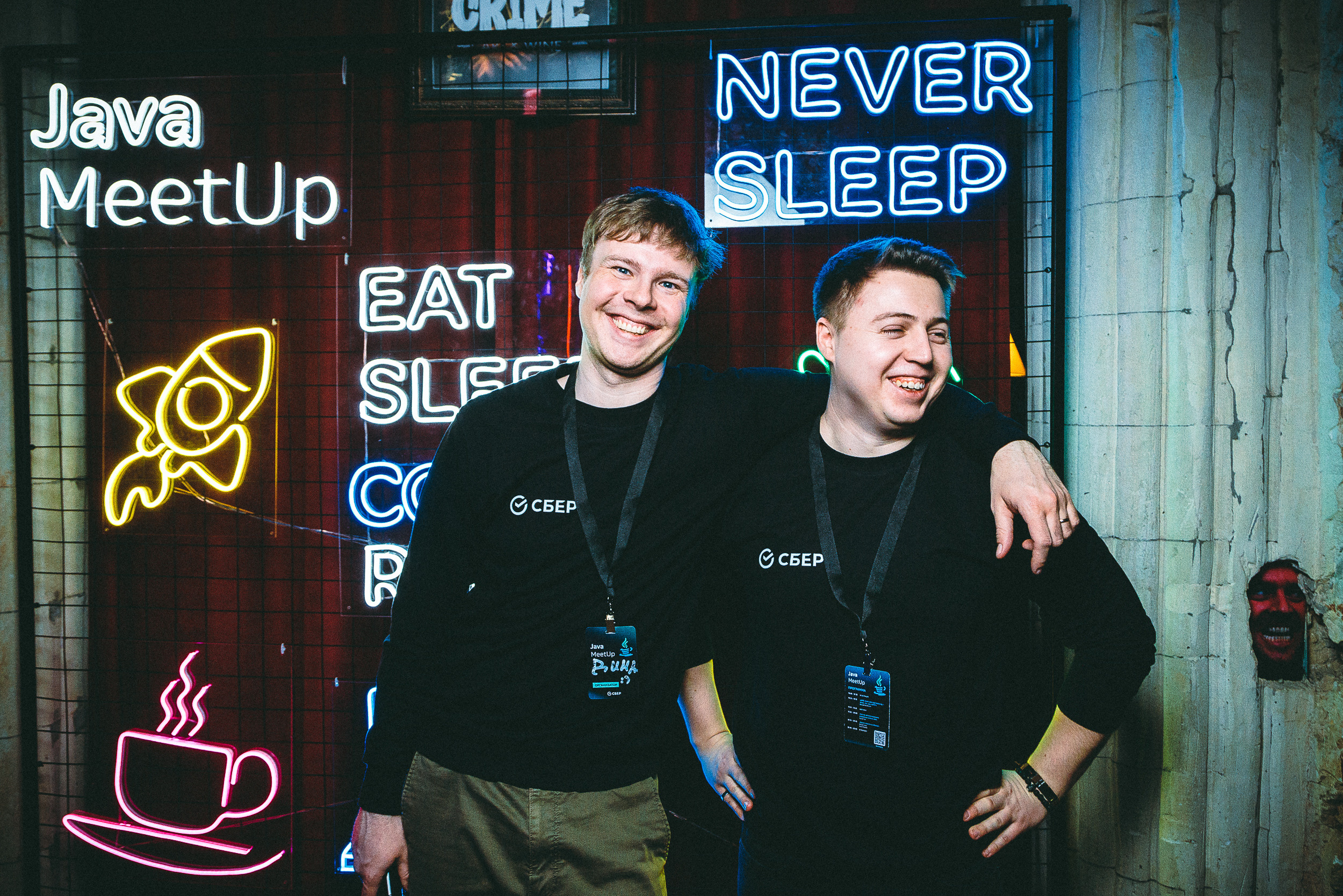 СБЕР. Java Meetup. Фотограф Александр Шалагин