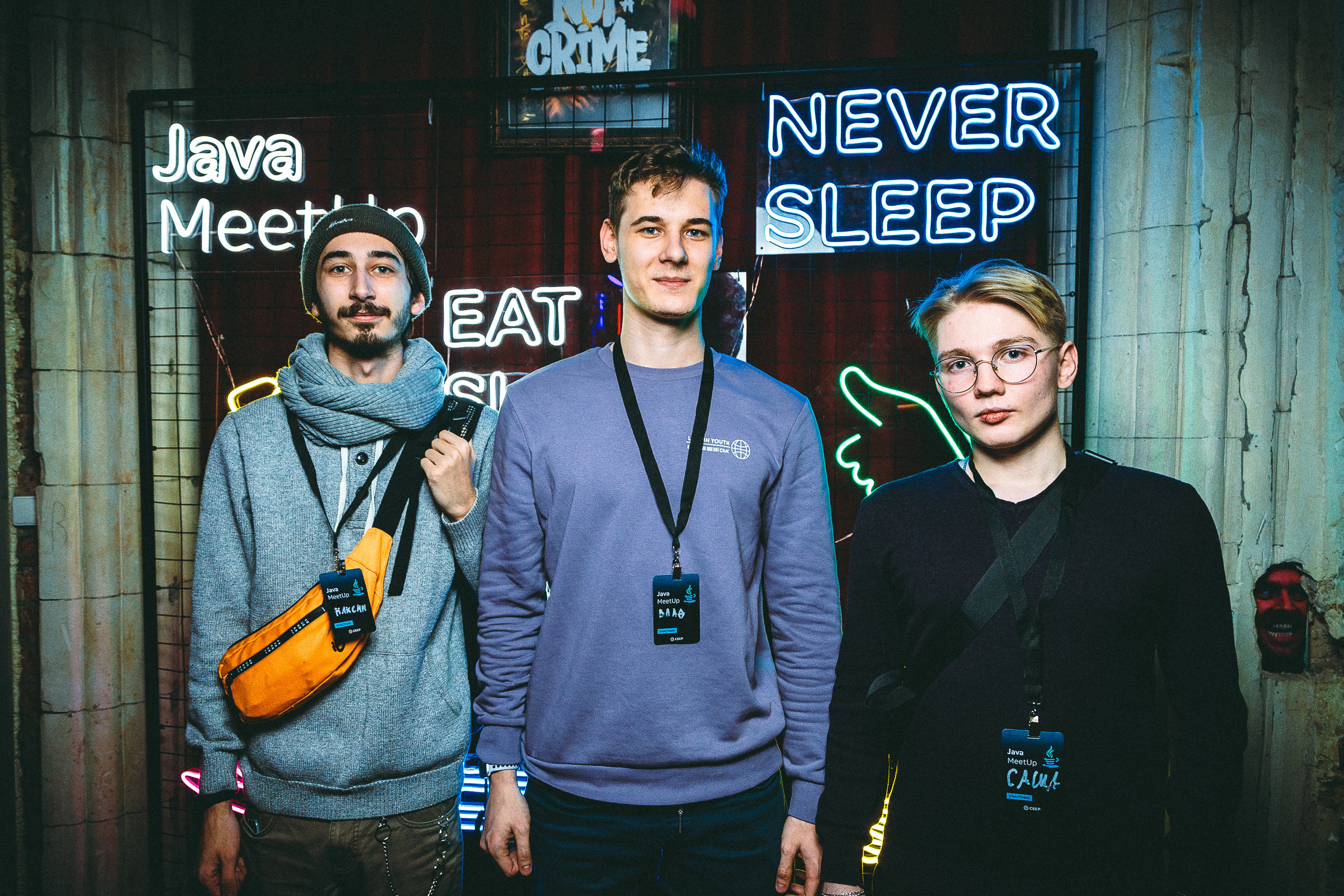 СБЕР. Java Meetup. Фотограф Александр Шалагин