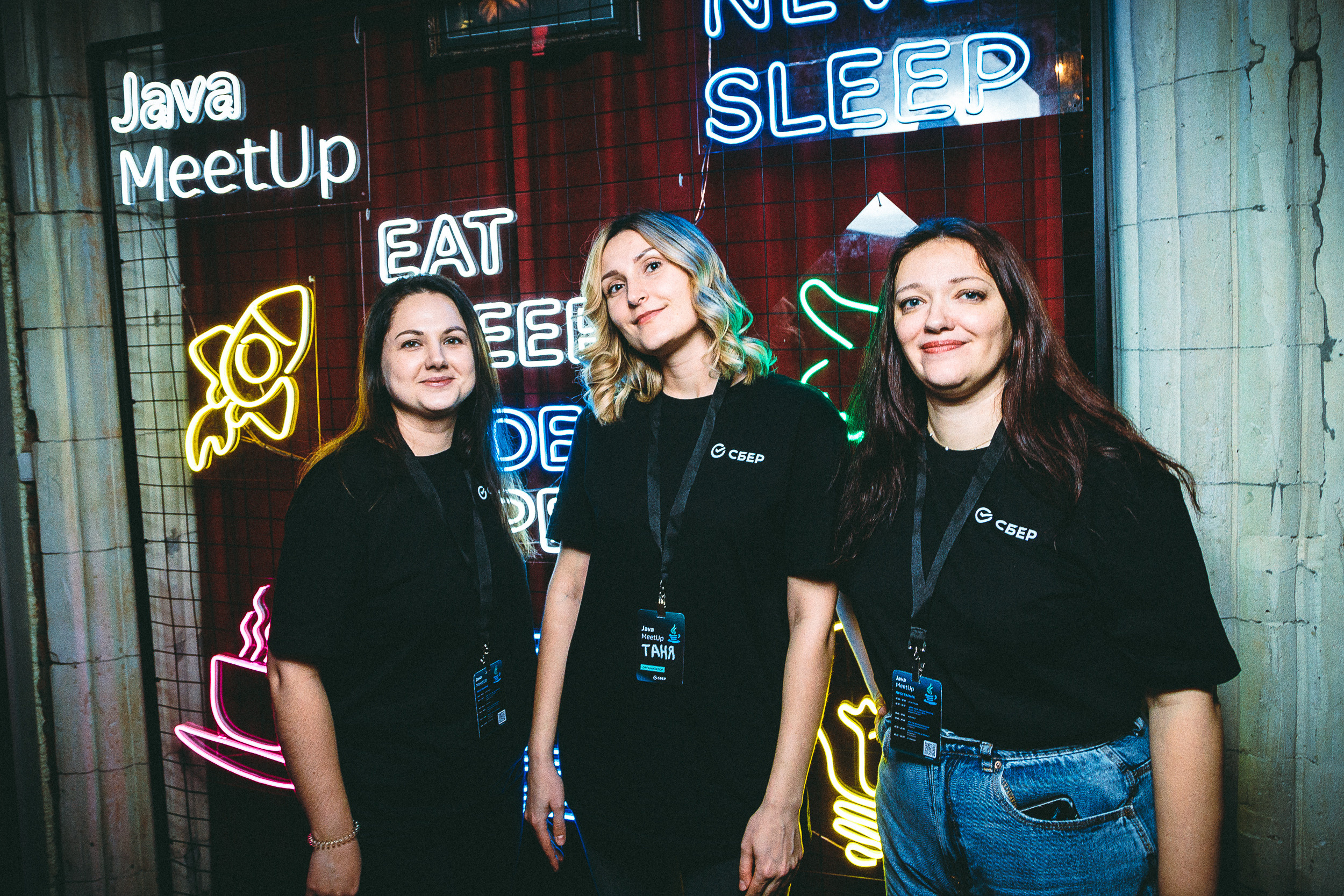 СБЕР. Java Meetup. Фотограф Александр Шалагин