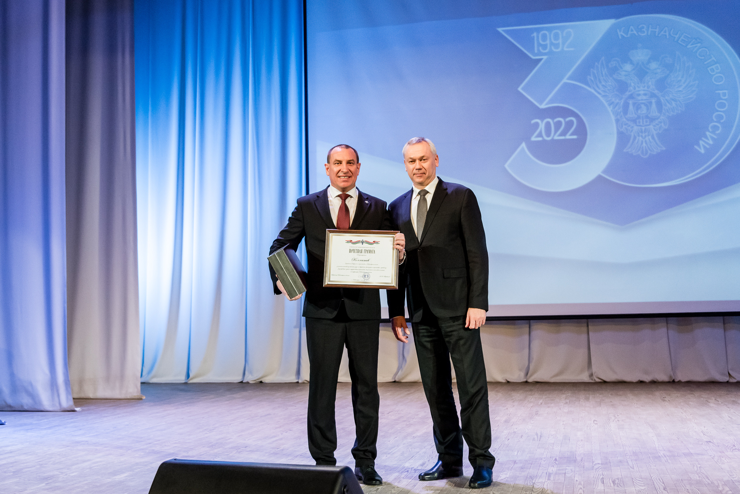 30 лет Управления Федерального казначейства по Новосибирской области. Фотограф Александр Шалагин