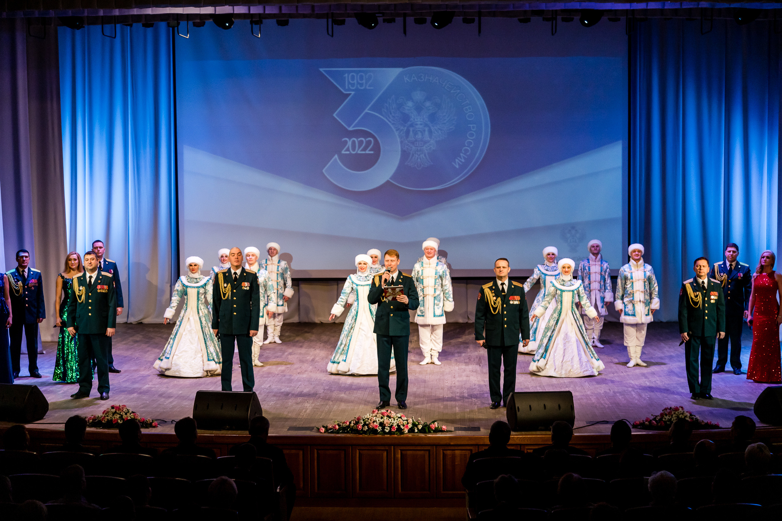 30 лет Управления Федерального казначейства по Новосибирской области. Фотограф Александр Шалагин