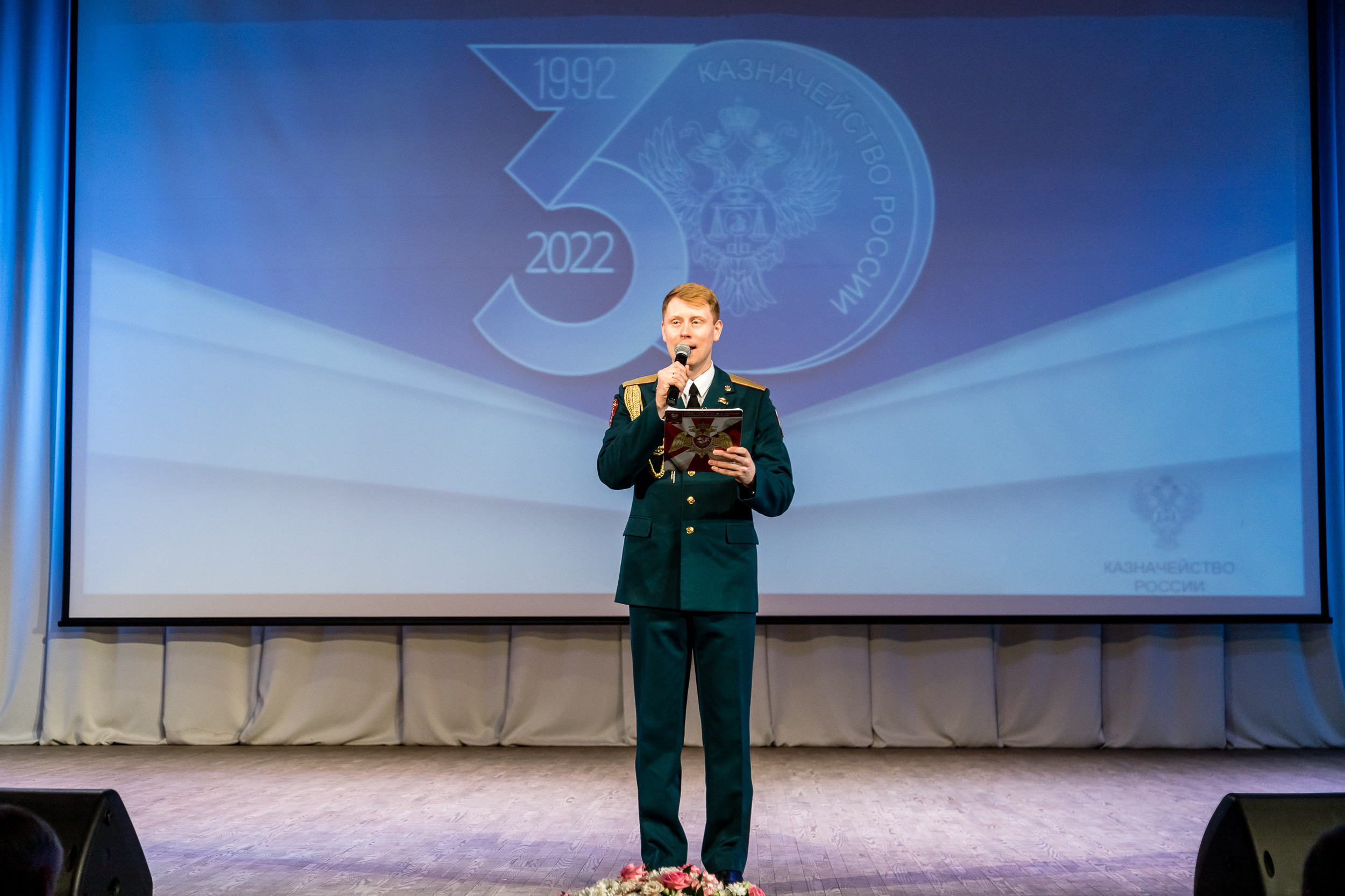 30 лет Управления Федерального казначейства по Новосибирской области. Фотограф Александр Шалагин