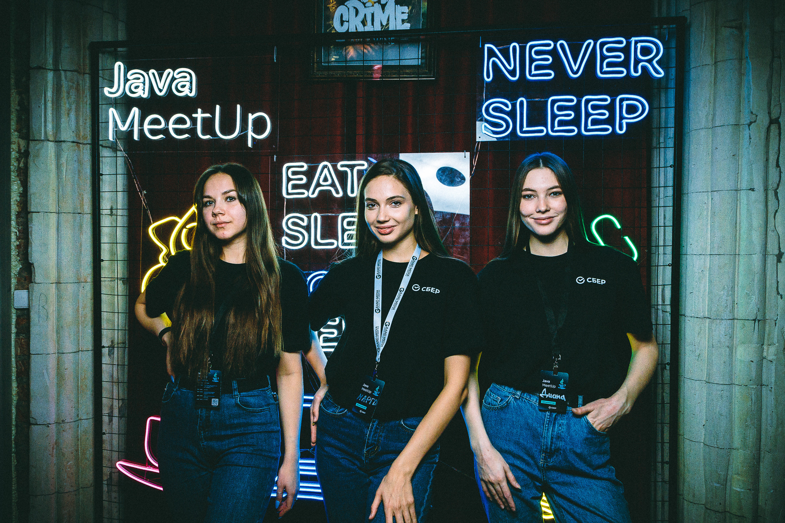 СБЕР. Java Meetup. Фотограф Александр Шалагин