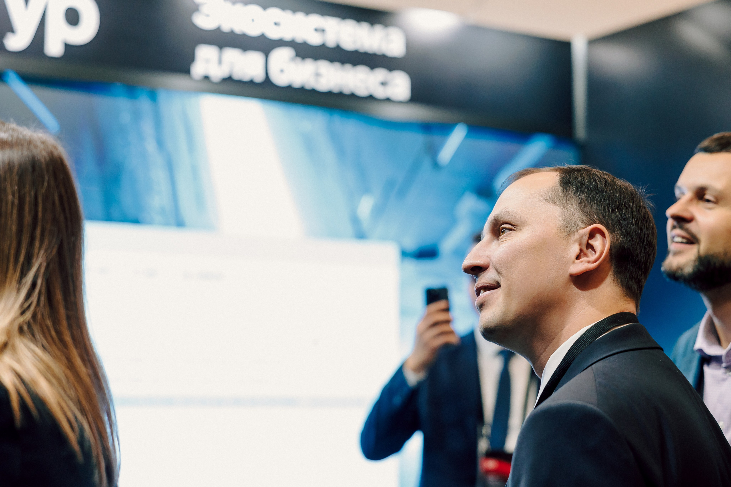 СКБ Контур — Форум будущего — Деловая программа. Лёшка Варзегов — фотограф