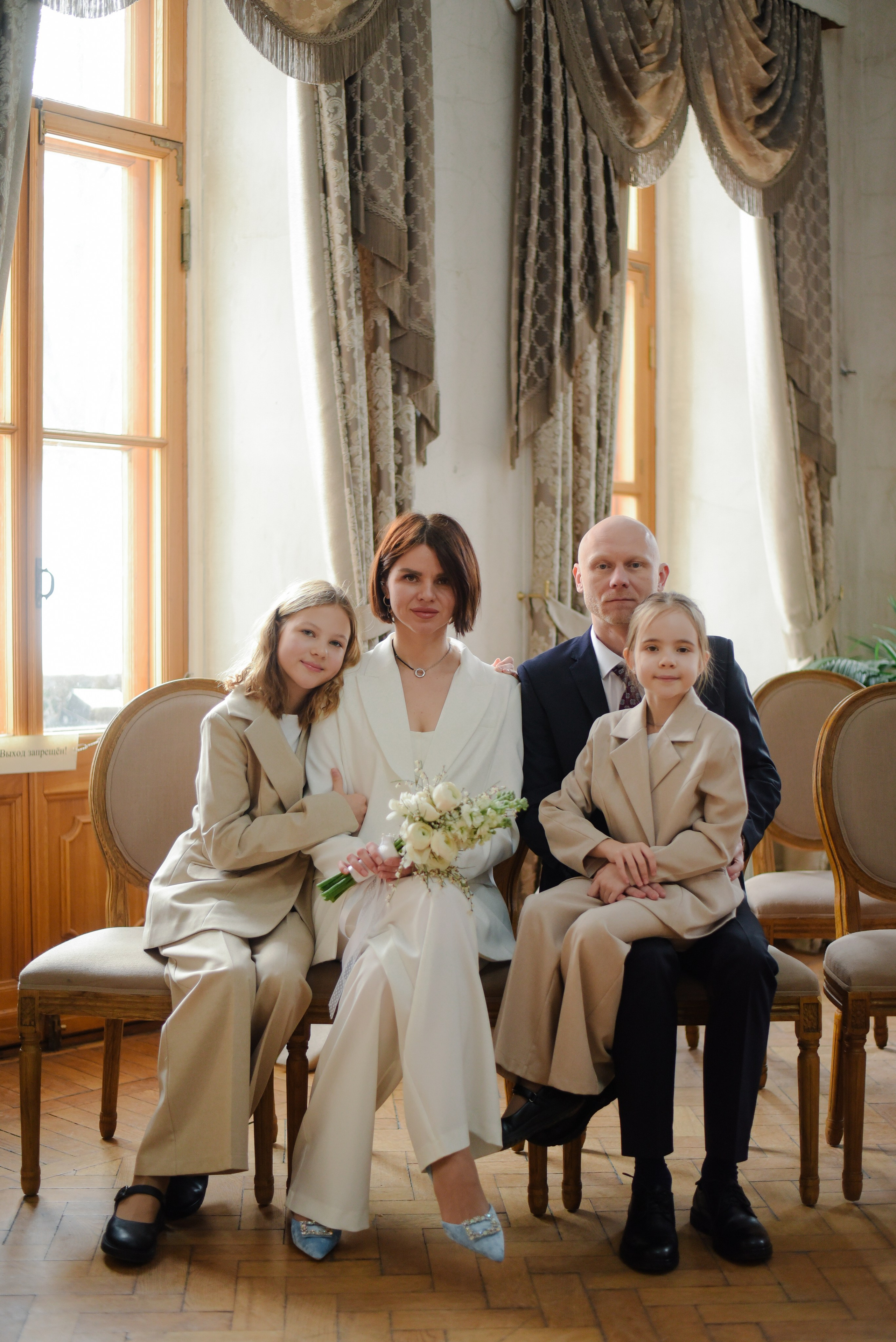 Сергей и Юлия. Фотограф Лола Волна, город Москва
