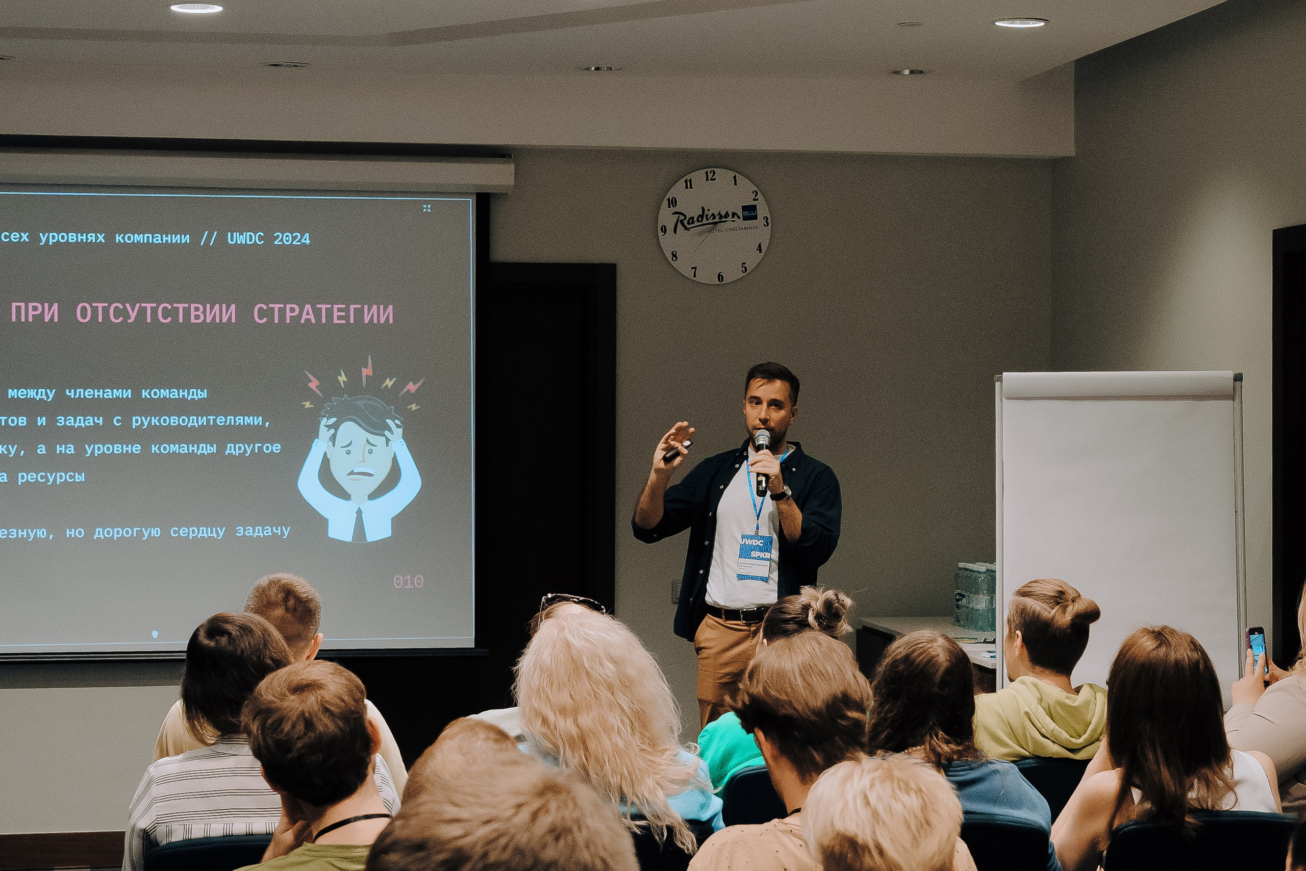 UWDC 2024. Репортажный фотограф Зуев Роман г. Челябинск