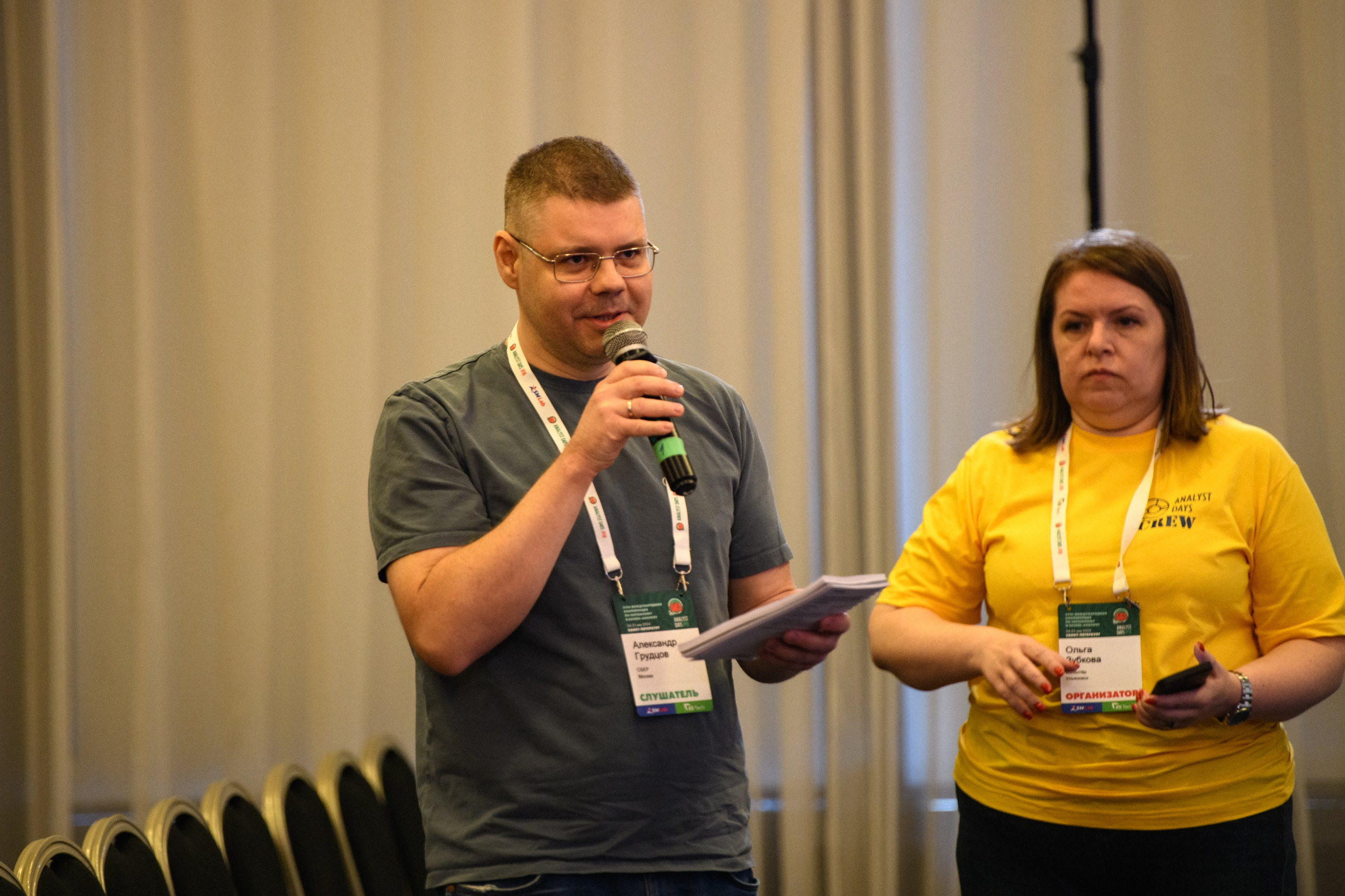 ПСБ на AnalystDays#18. Репортажный и портретный фотограф в Санкт-Петербурге Степлевич Дарья