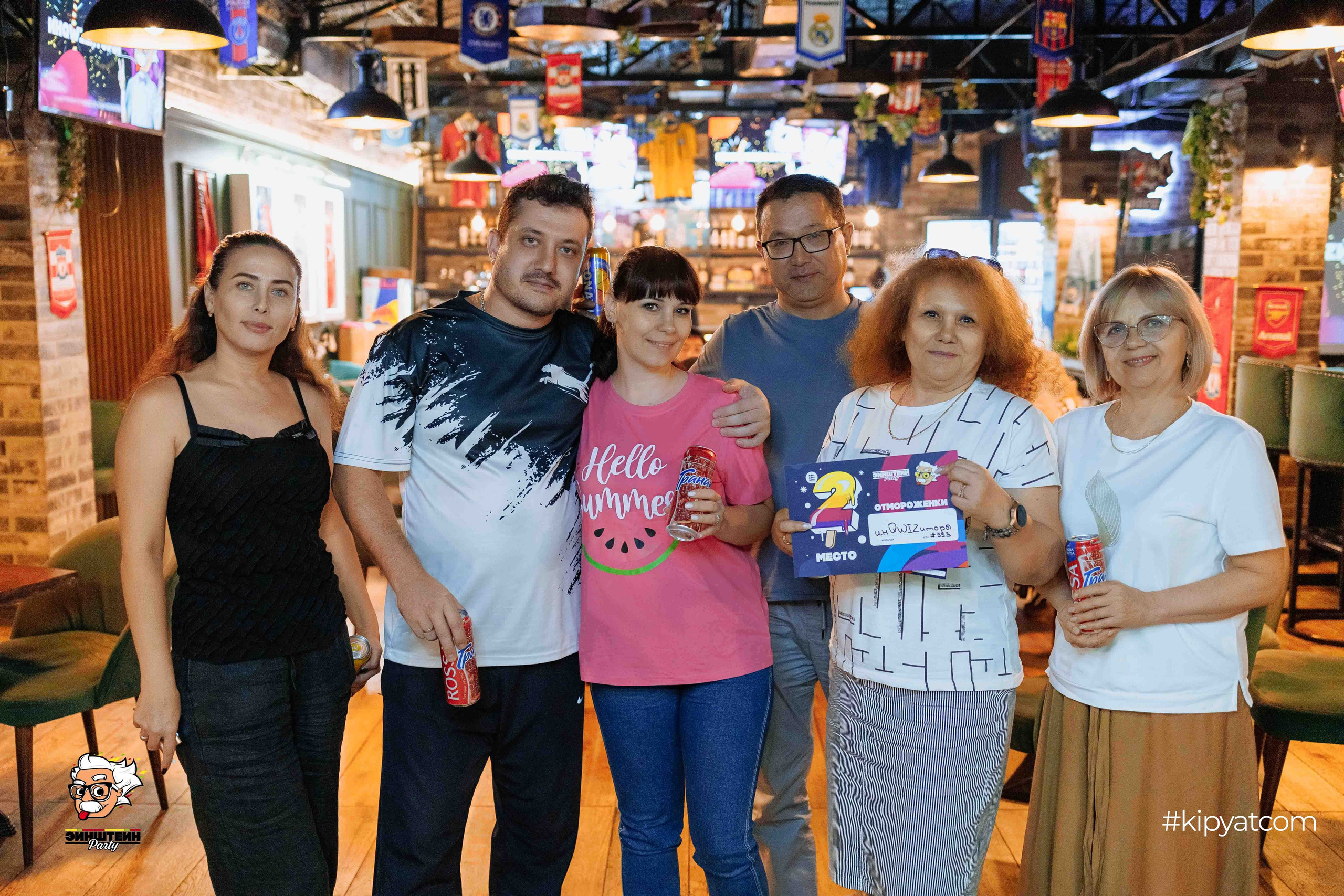 Эйнштейн Party