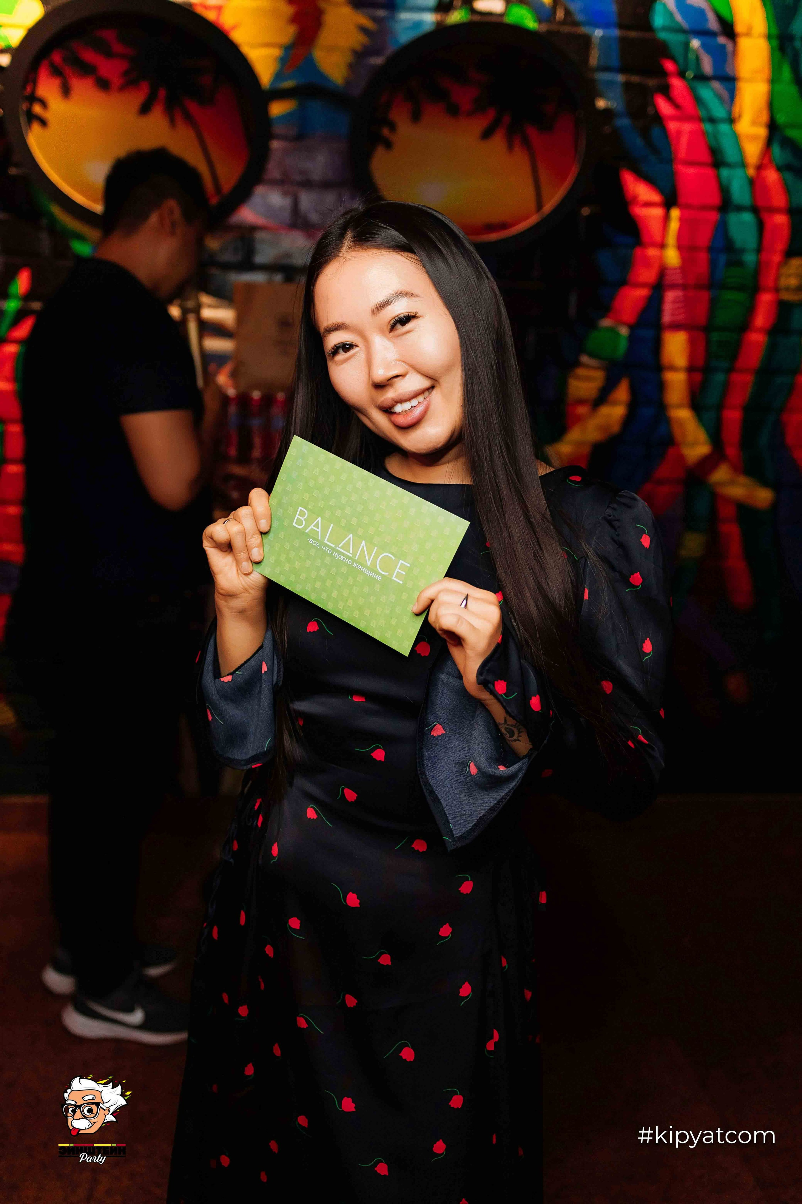 Эйнштейн Party