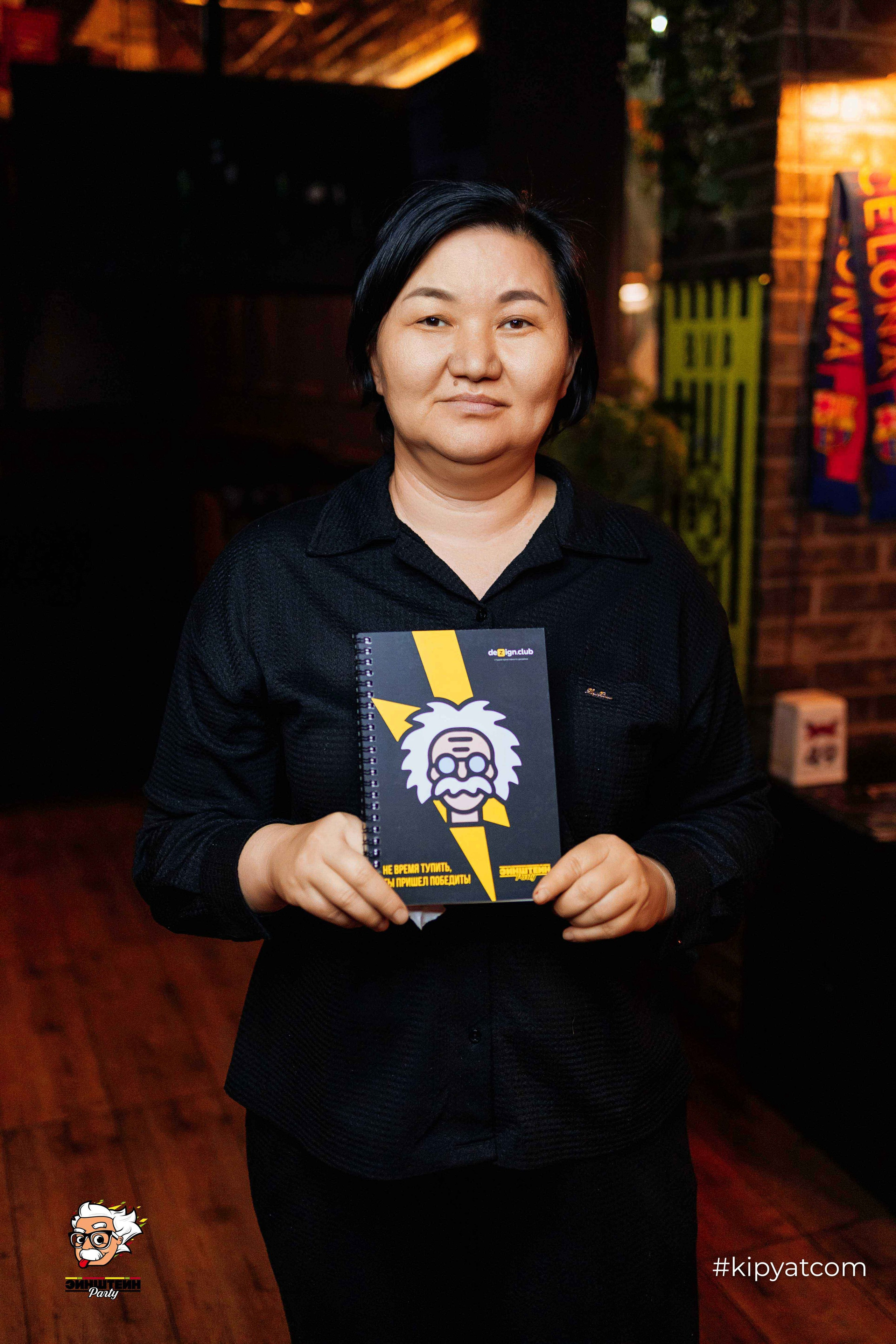 Эйнштейн Party