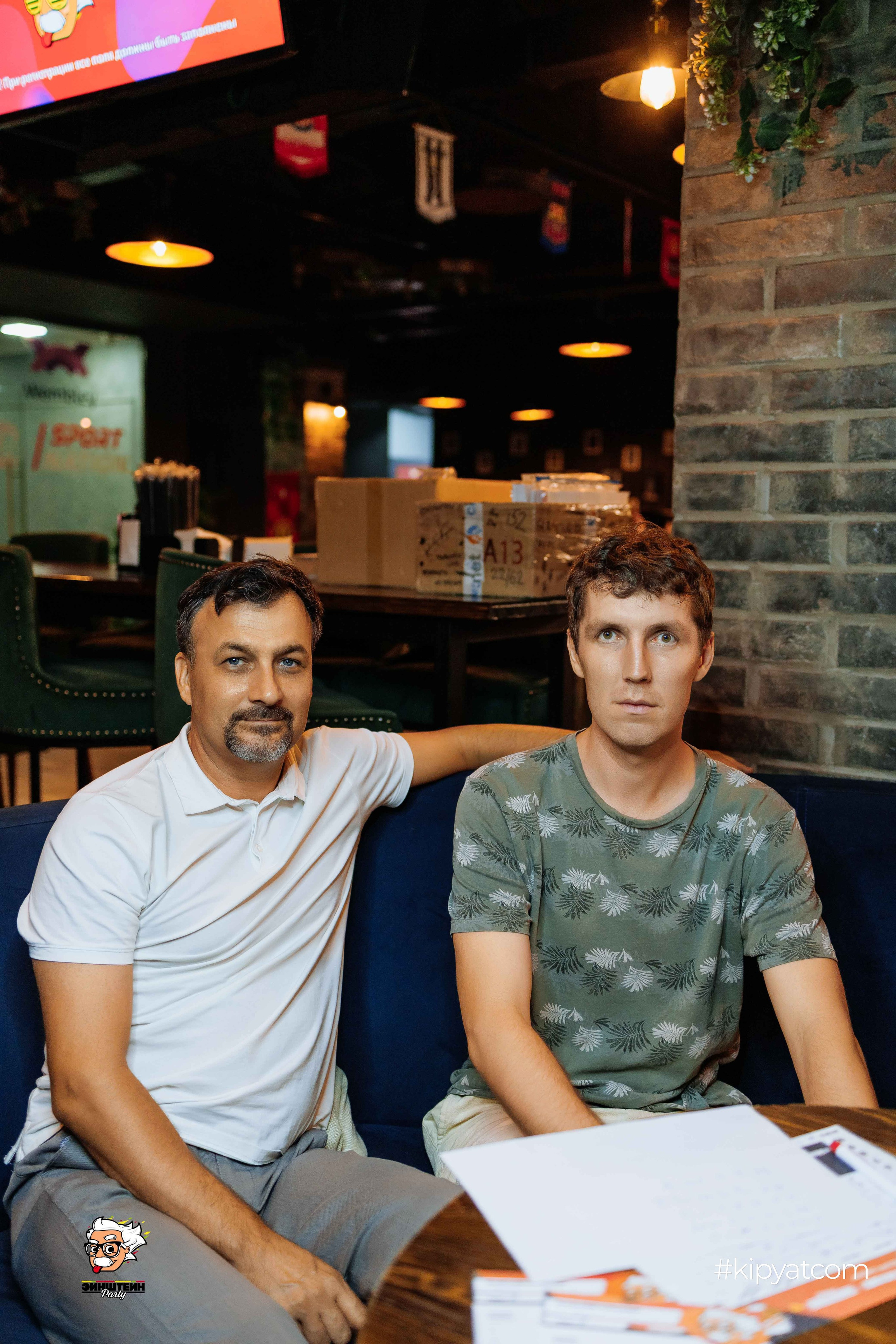 Эйнштейн Party