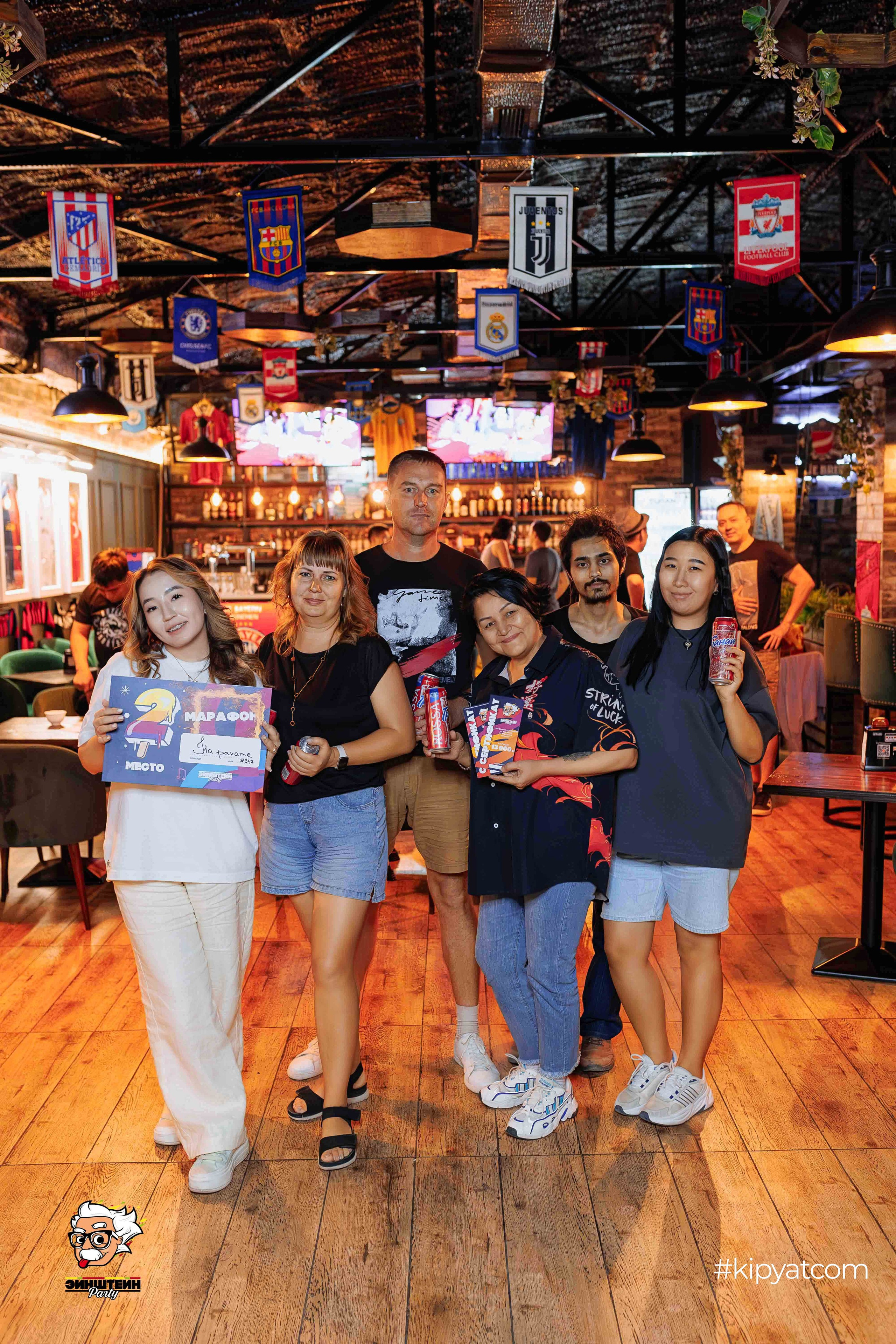 Эйнштейн Party