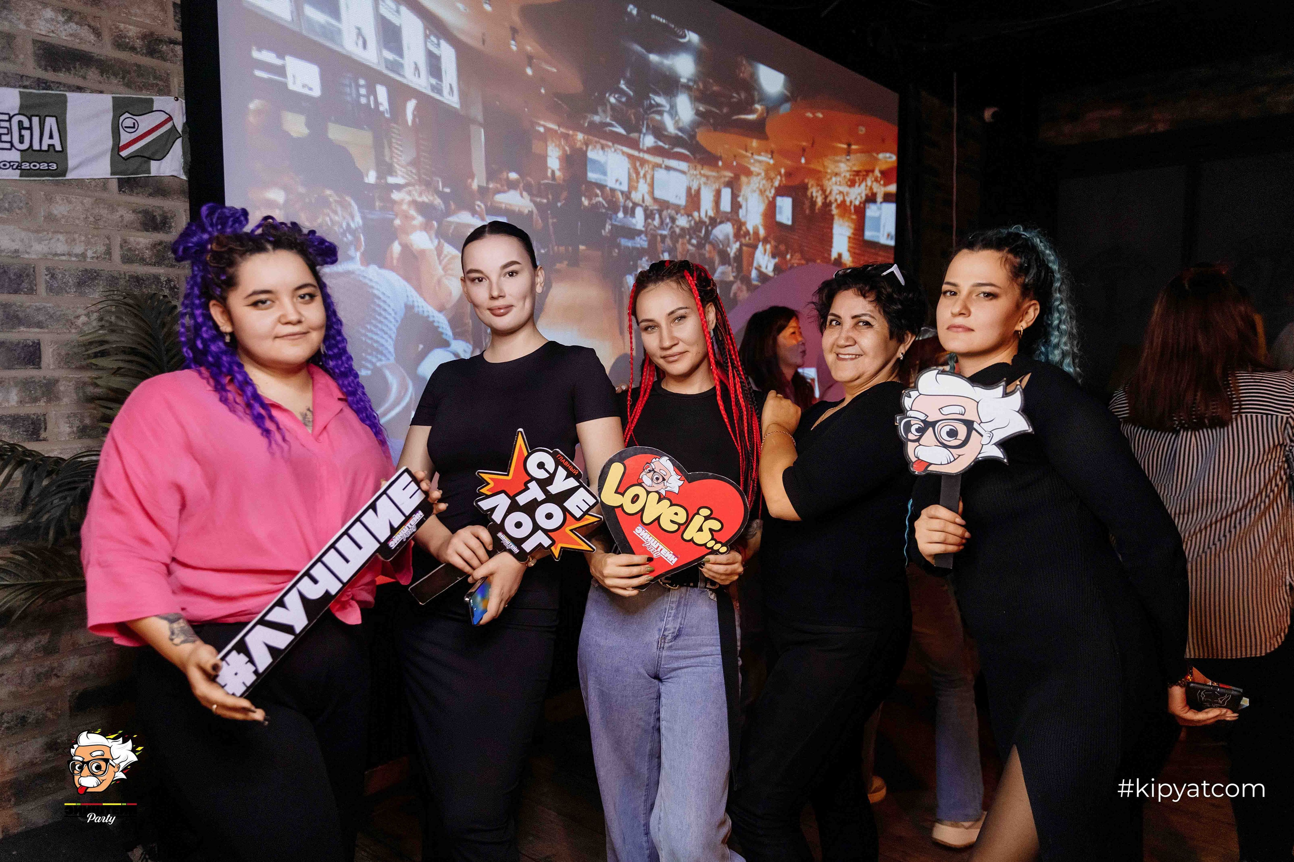 Эйнштейн Party