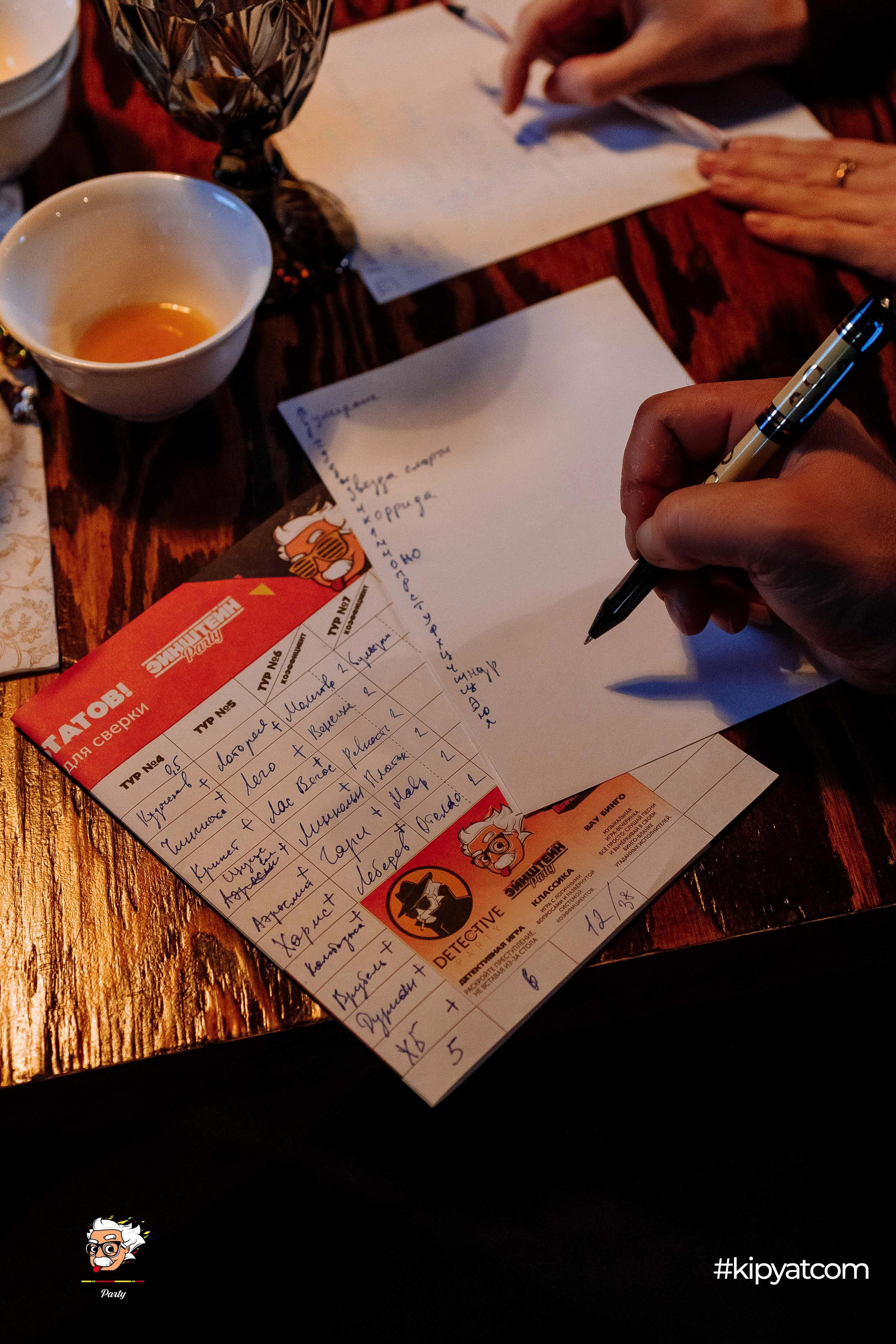 Эйнштейн Party