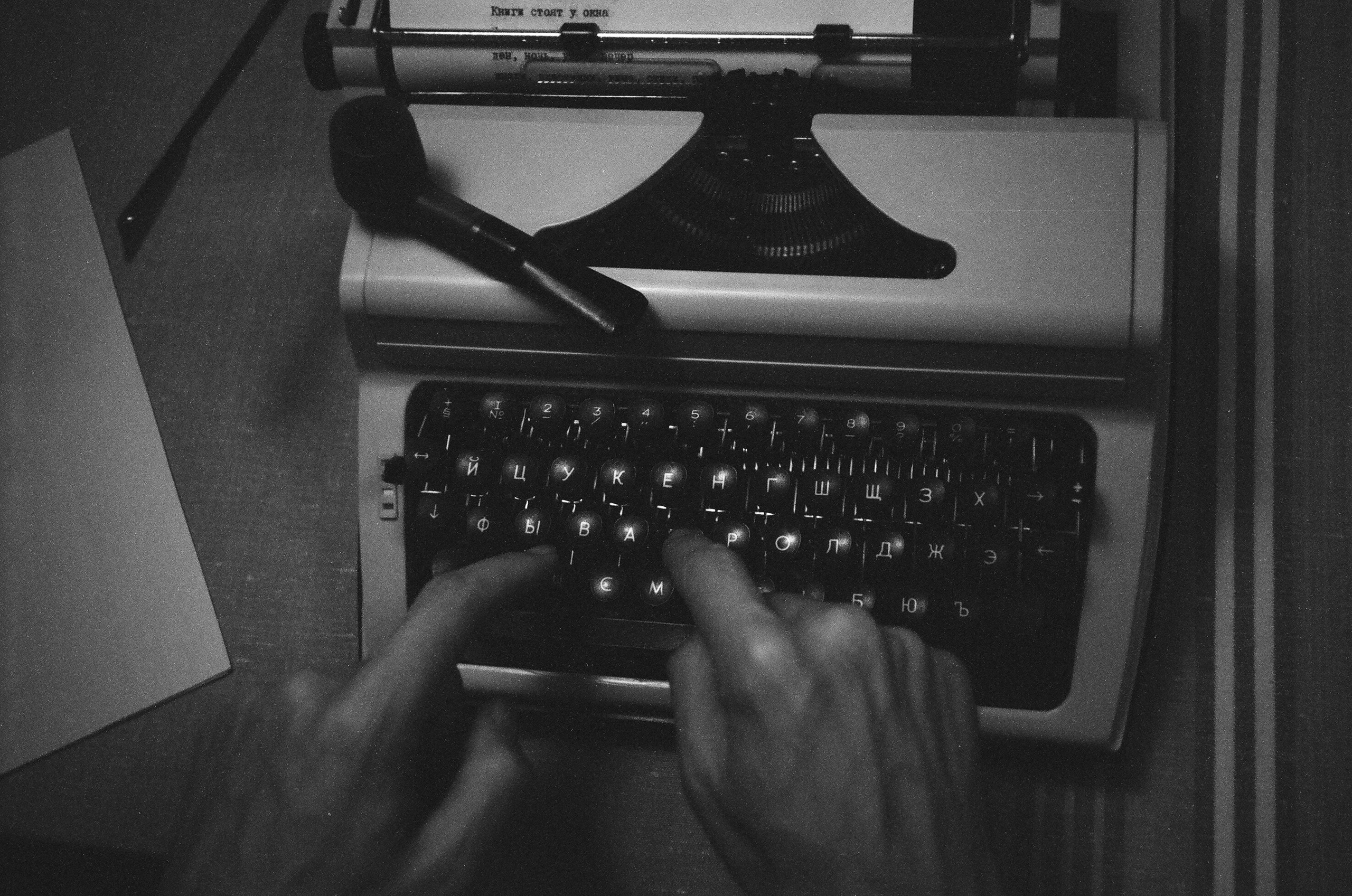 1989. Фотограф — Маслеников Константин