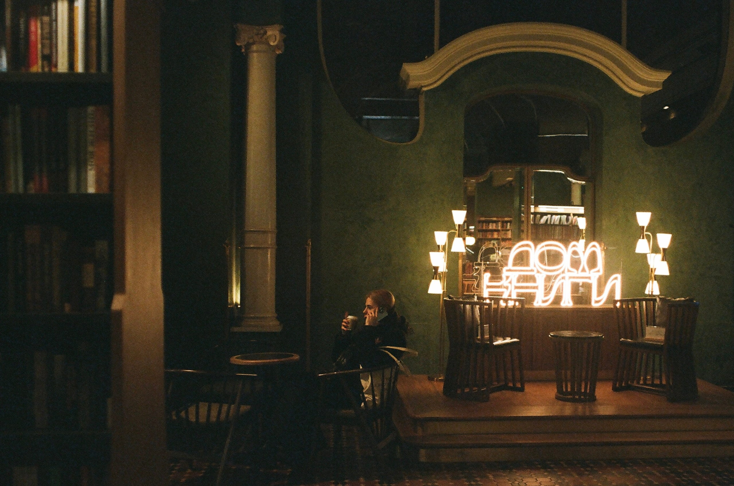 Свет. Фотограф — Маслеников Константин