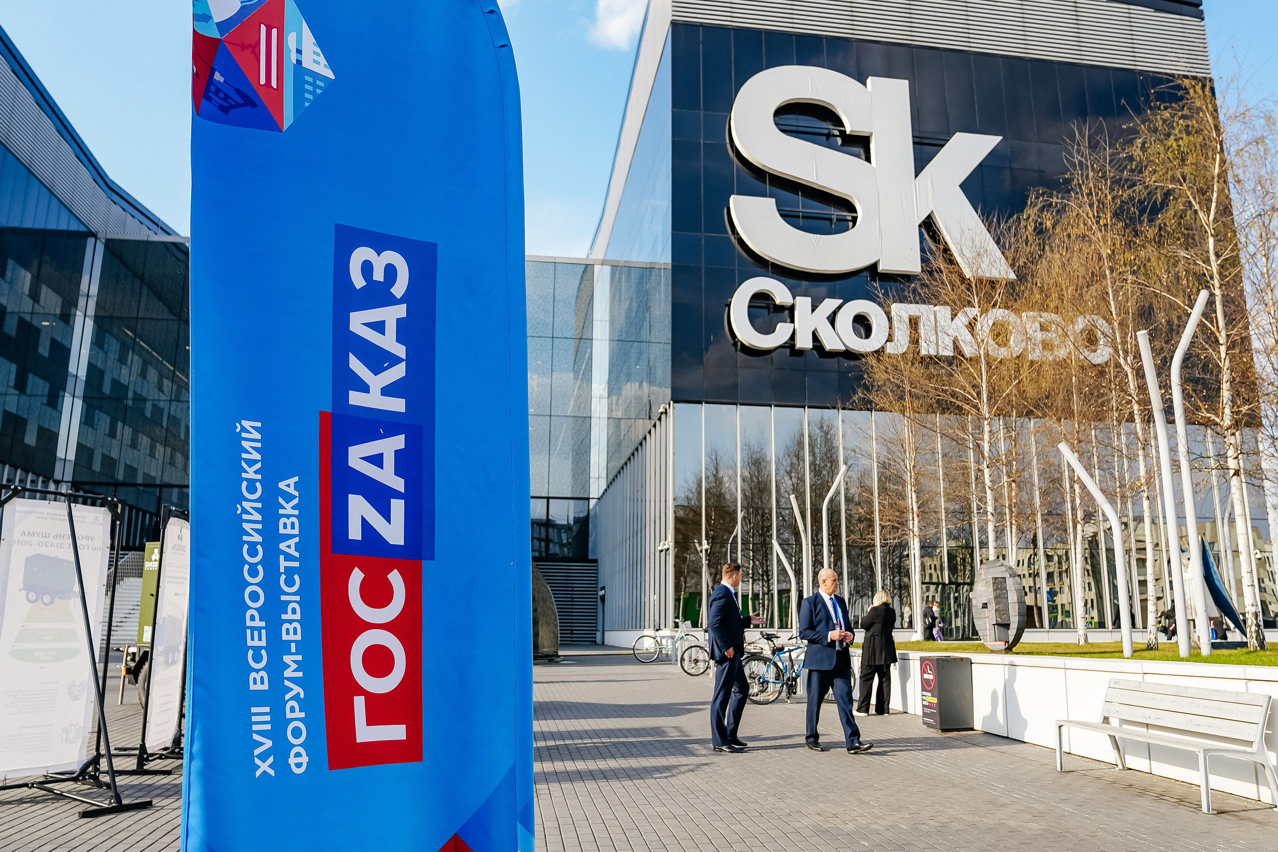 Выставки, конференции, спикеры. Event фотограф Степанова Александра