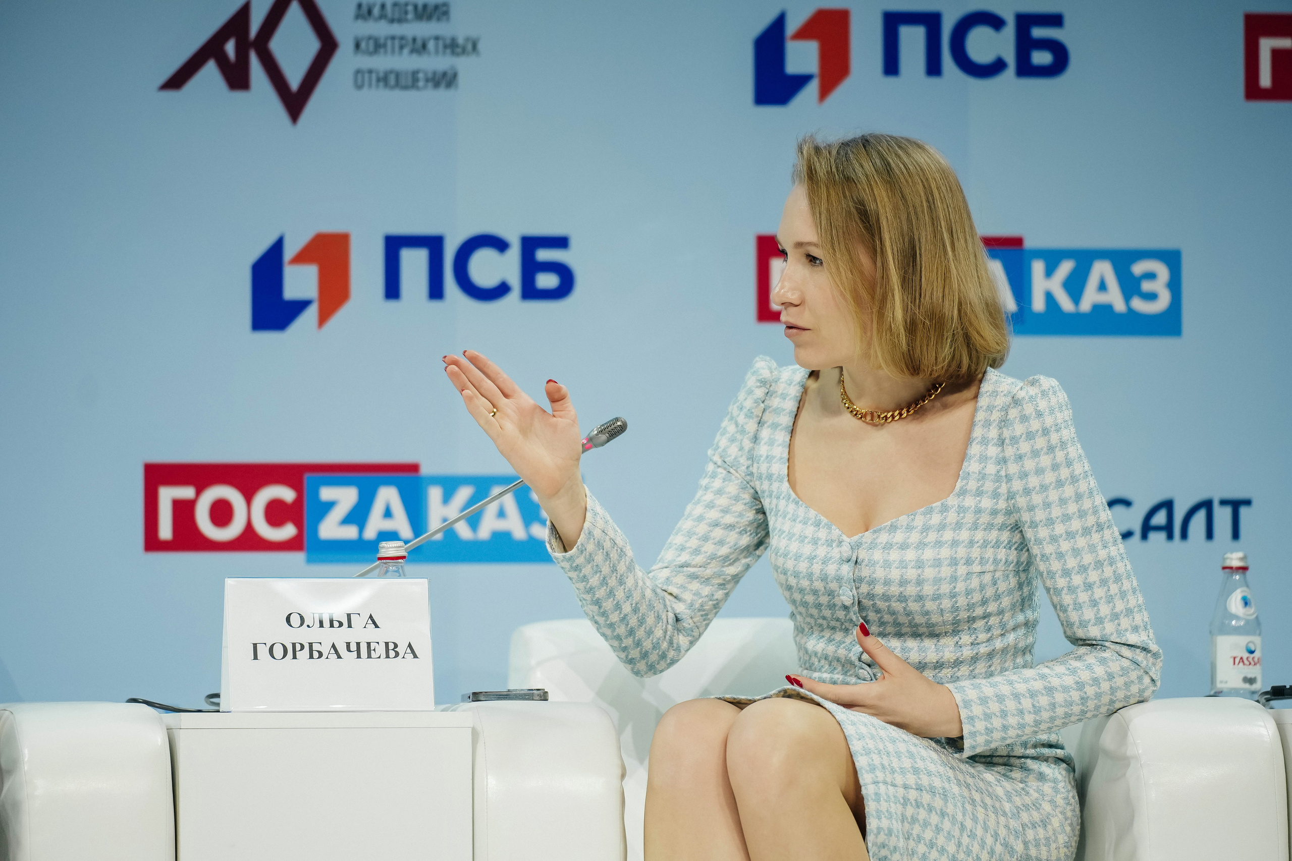 Выставки, конференции, спикеры. Event фотограф Степанова Александра