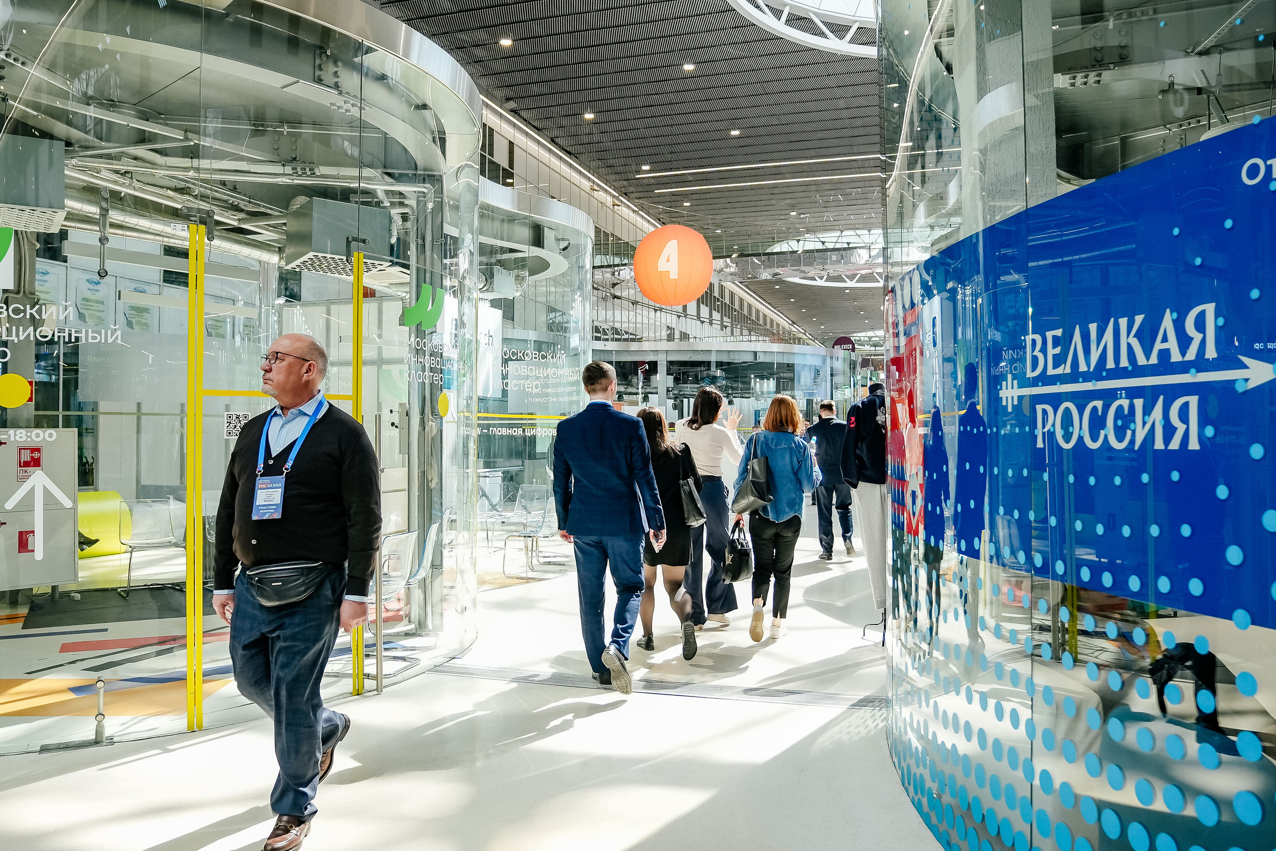 Выставки, конференции, спикеры. Event фотограф Степанова Александра