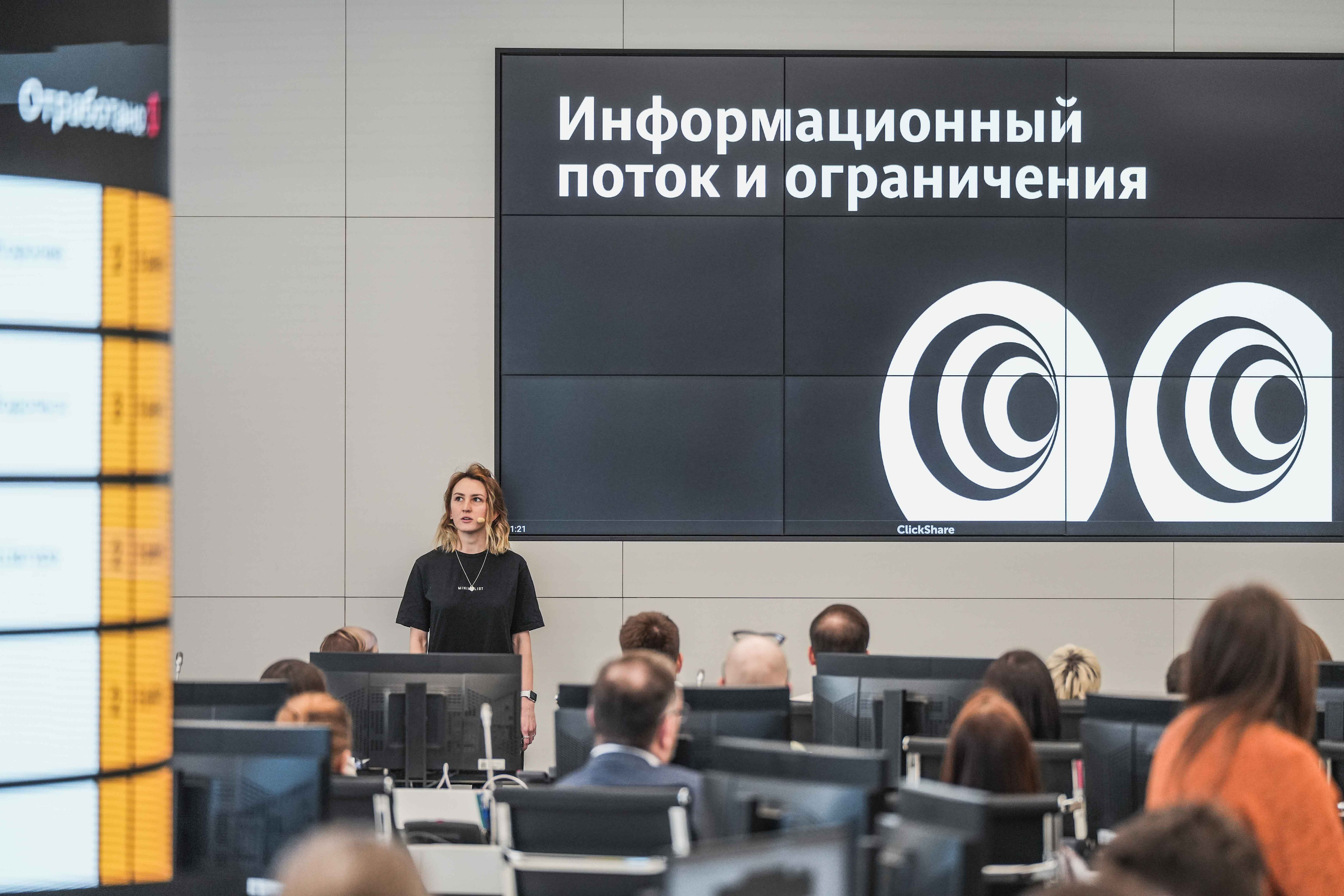 Выставки, конференции, спикеры. Event фотограф Степанова Александра