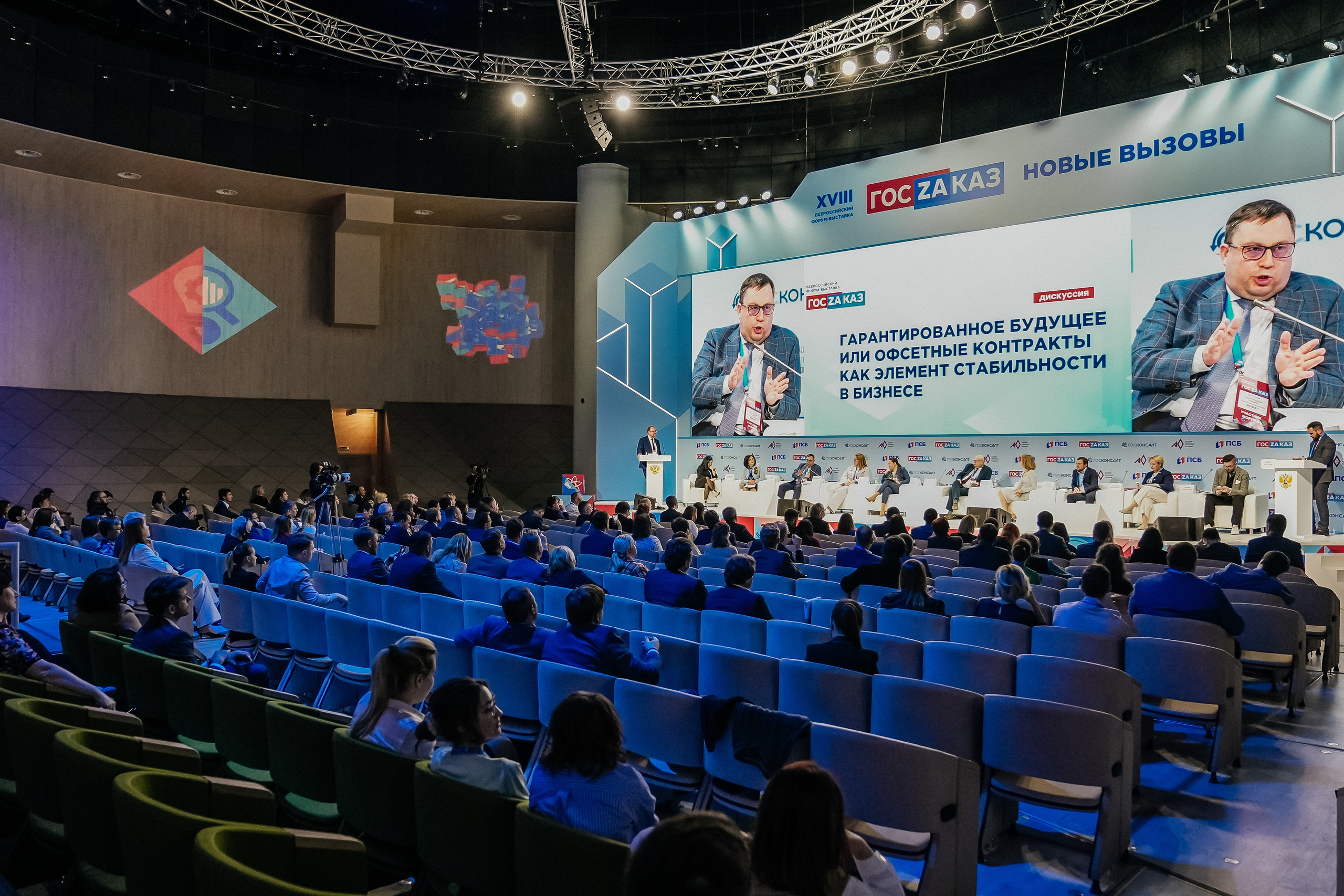 Выставки, конференции, спикеры. Event фотограф Степанова Александра