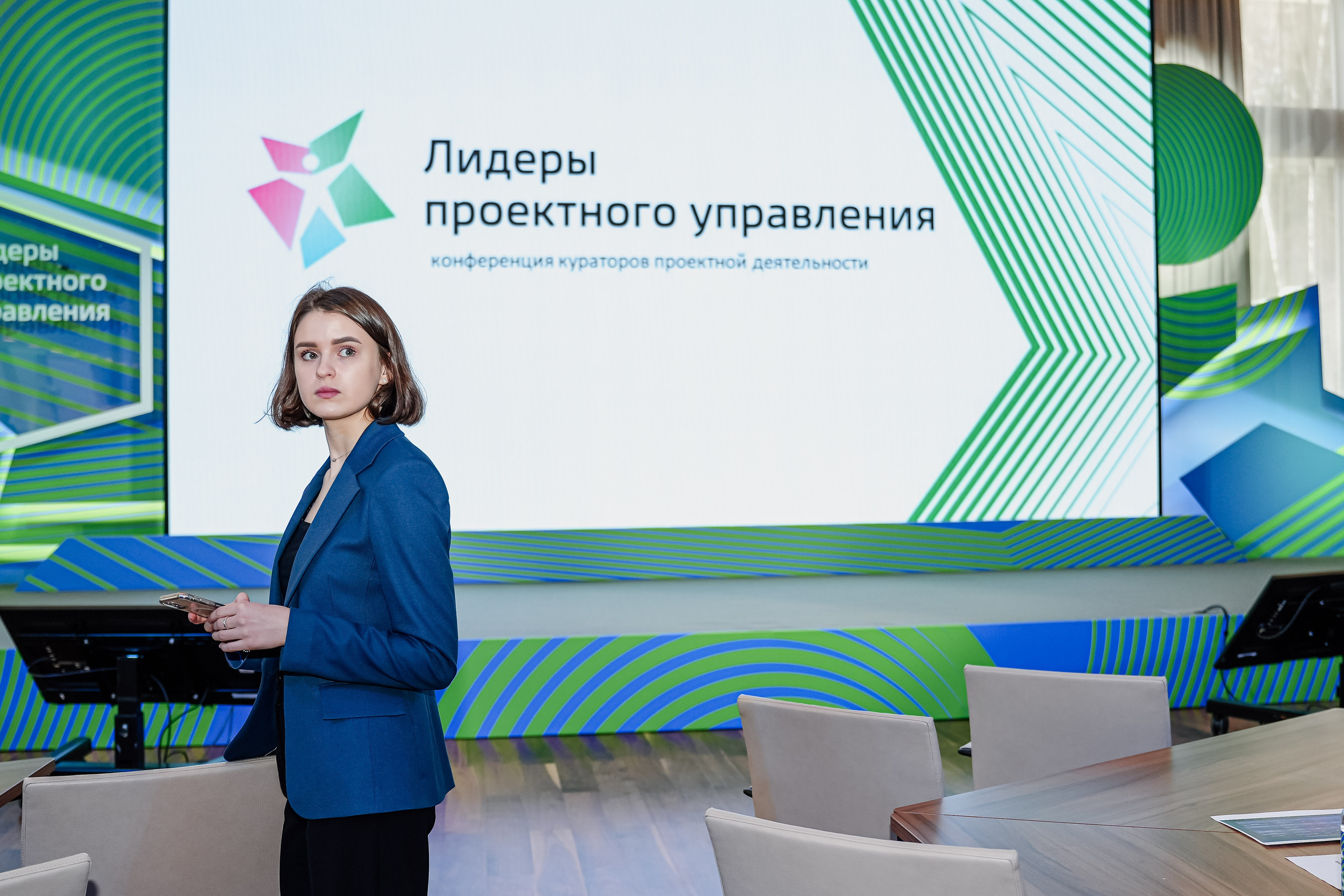 Выставки, конференции, спикеры. Event фотограф Степанова Александра