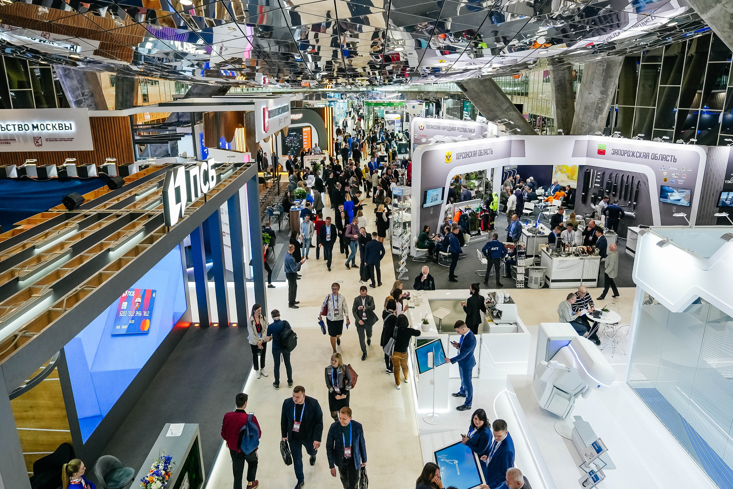 Выставки, конференции, спикеры. Event фотограф Степанова Александра