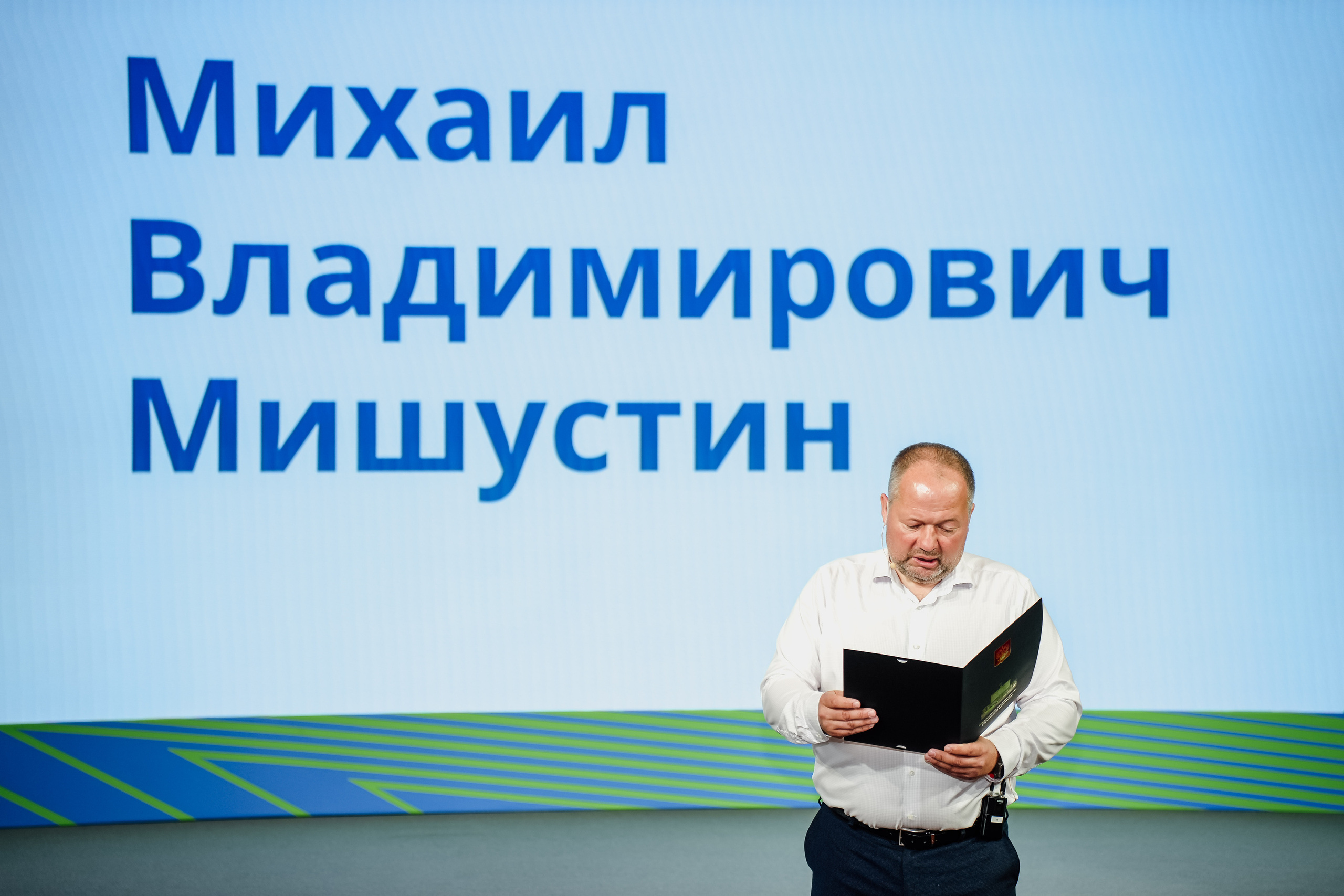 Выставки, конференции, спикеры. Event фотограф Степанова Александра