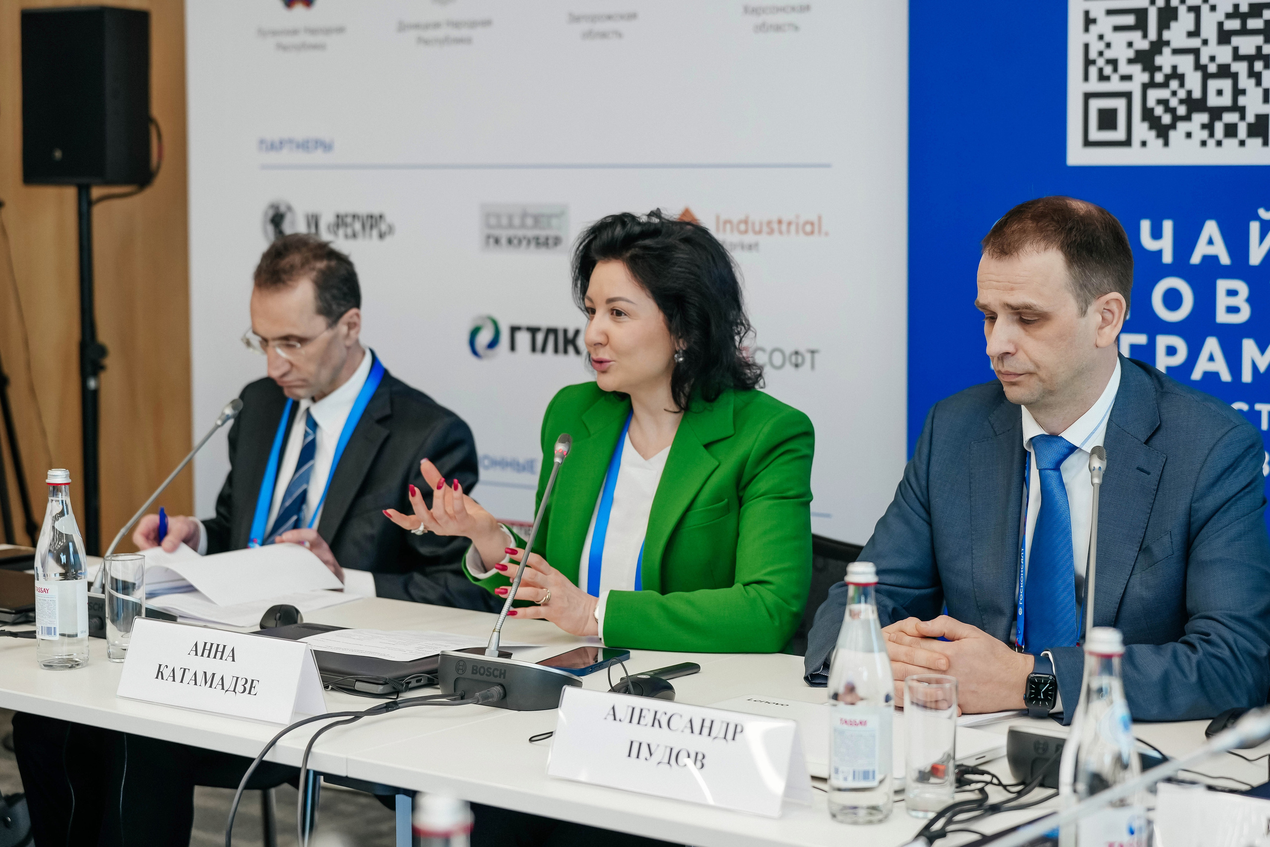 Выставки, конференции, спикеры. Event фотограф Степанова Александра