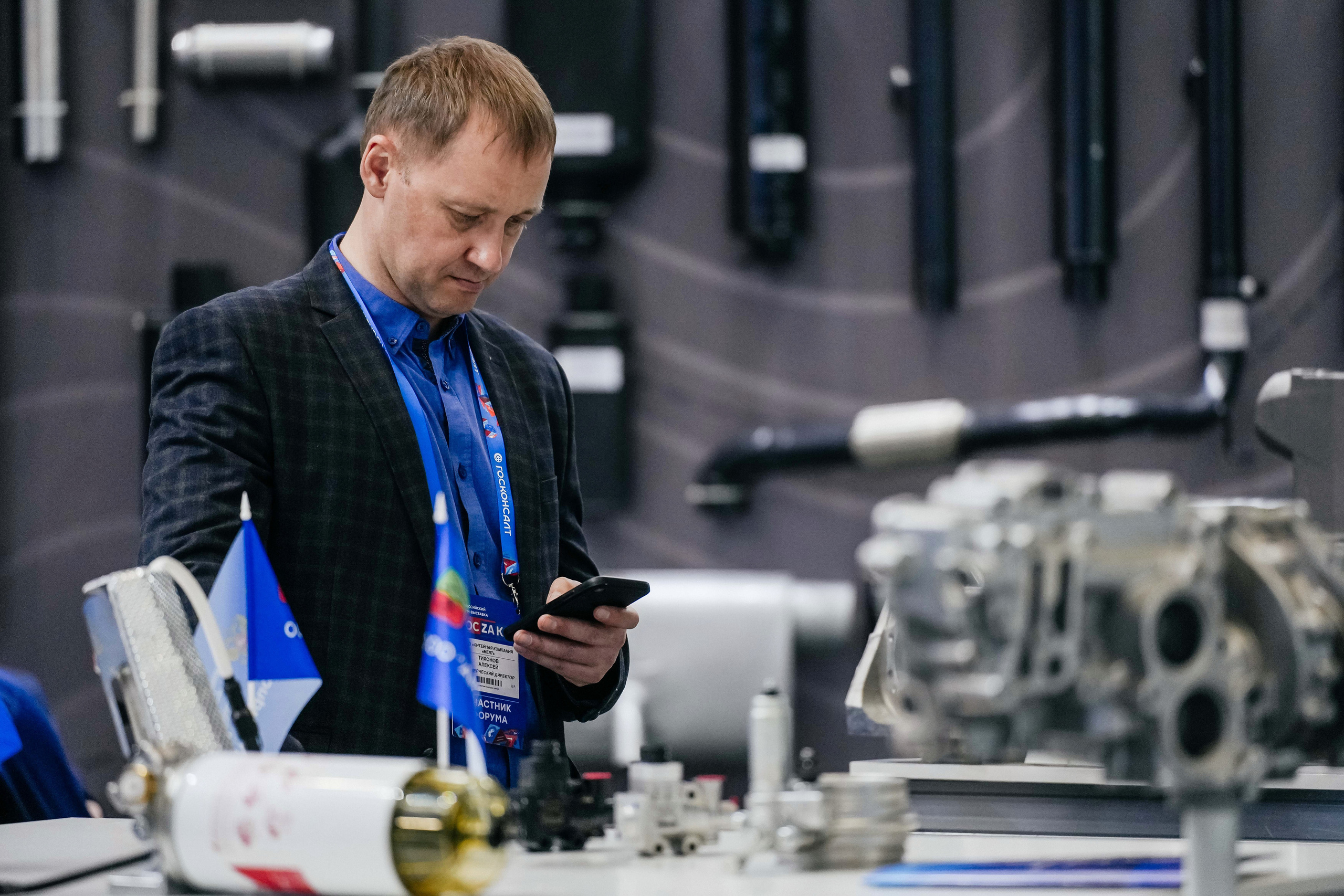 Выставки, конференции, спикеры. Event фотограф Степанова Александра