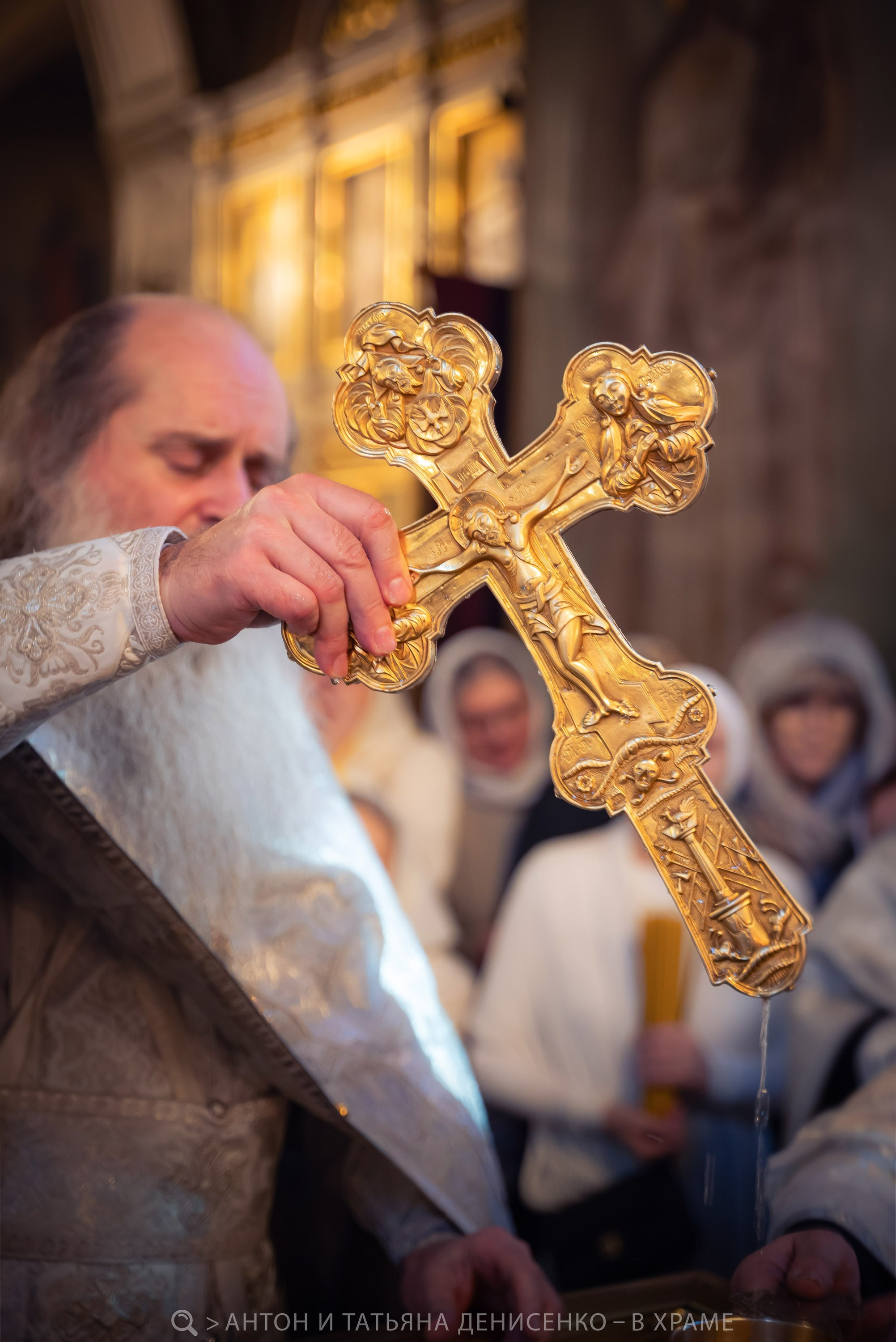 Великое освящение воды — Храм Святых Девяти Мучеников Кизических. Антон и Татьяна Денисенко — В храме