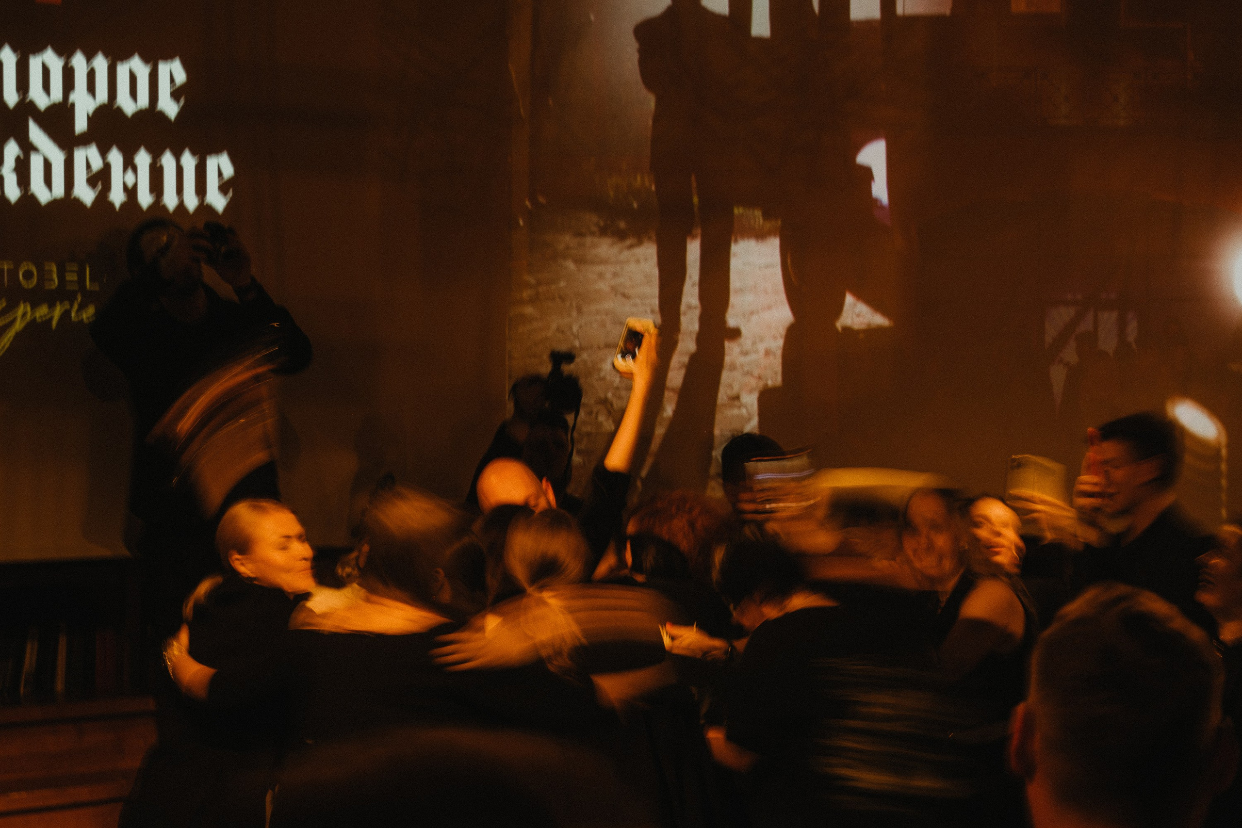 Второе рождение ToBelove. Фотограф Serj Ganso