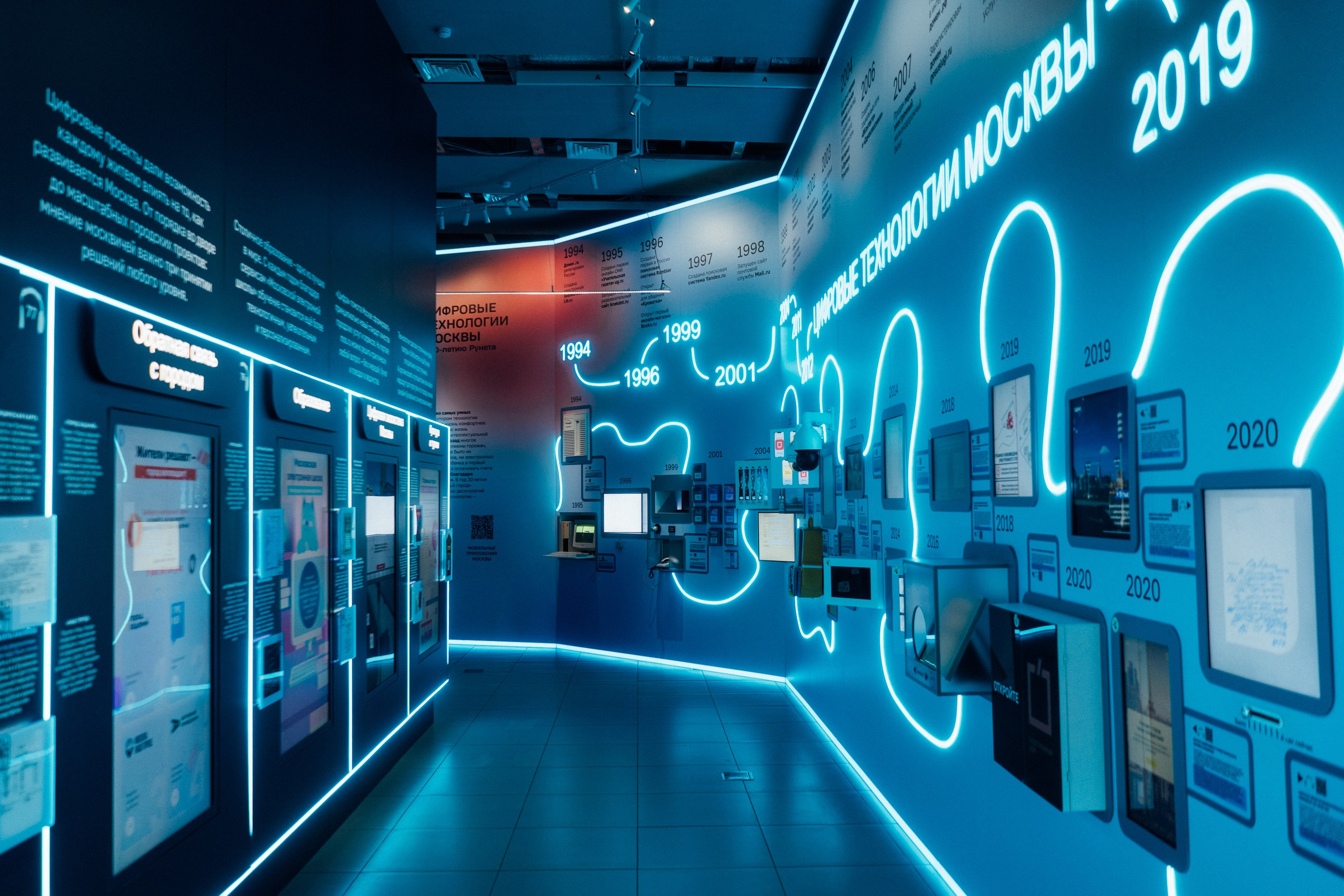 «Создай Новувю Карту Москвича» — церемония награждения