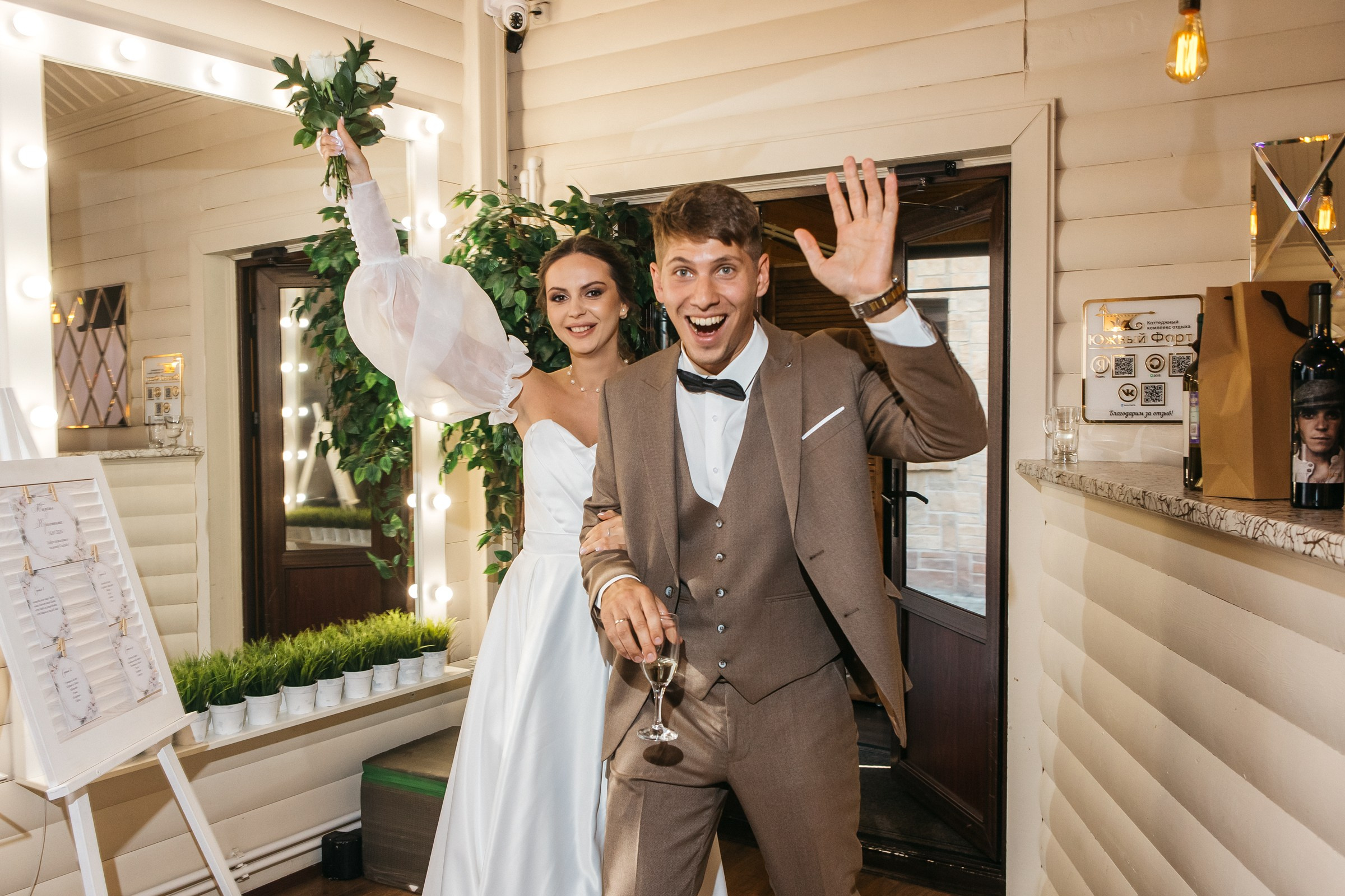 Михаил&Кристина