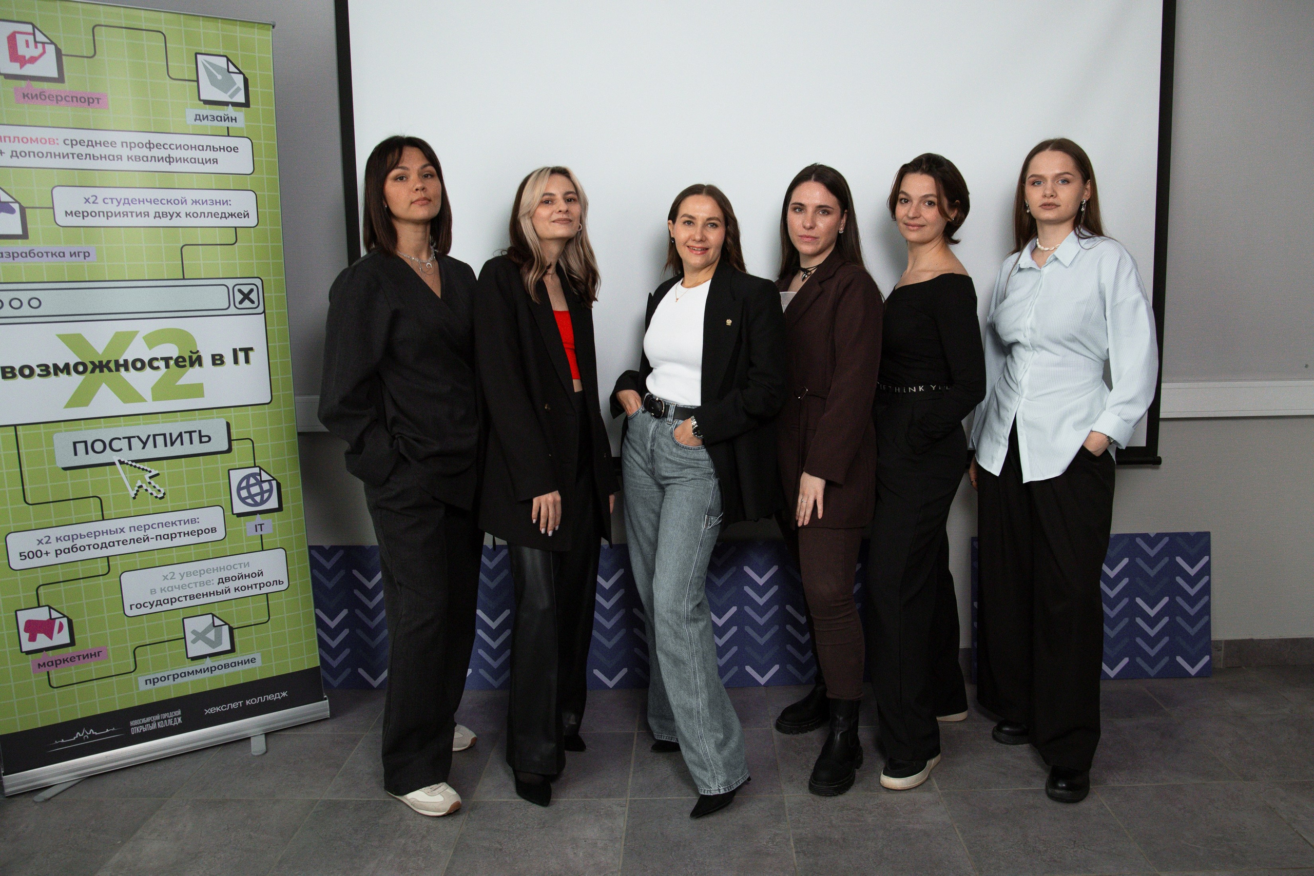 Сьемка для преподавателей колледжа. Фотограф Юлия Мальцева