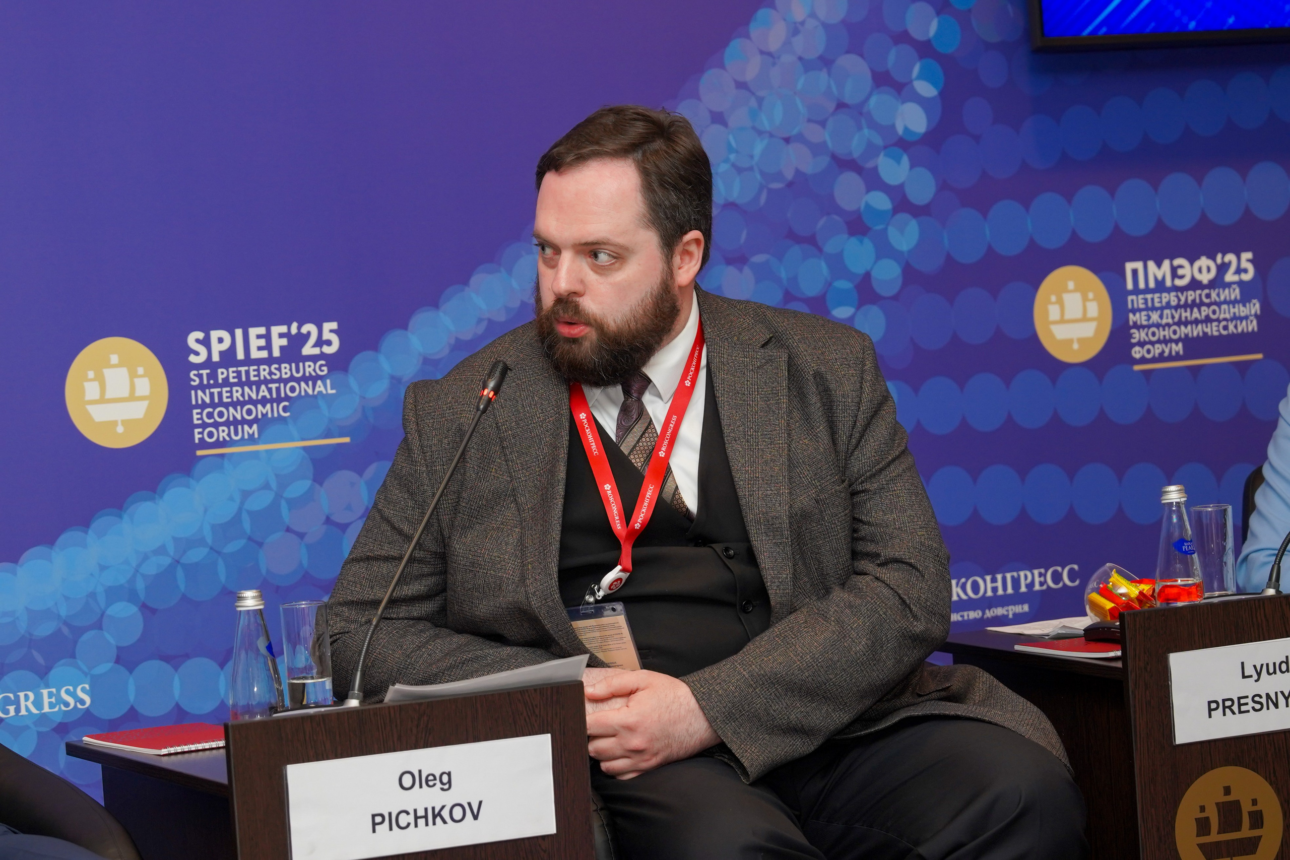 ПМЭФ. Главная