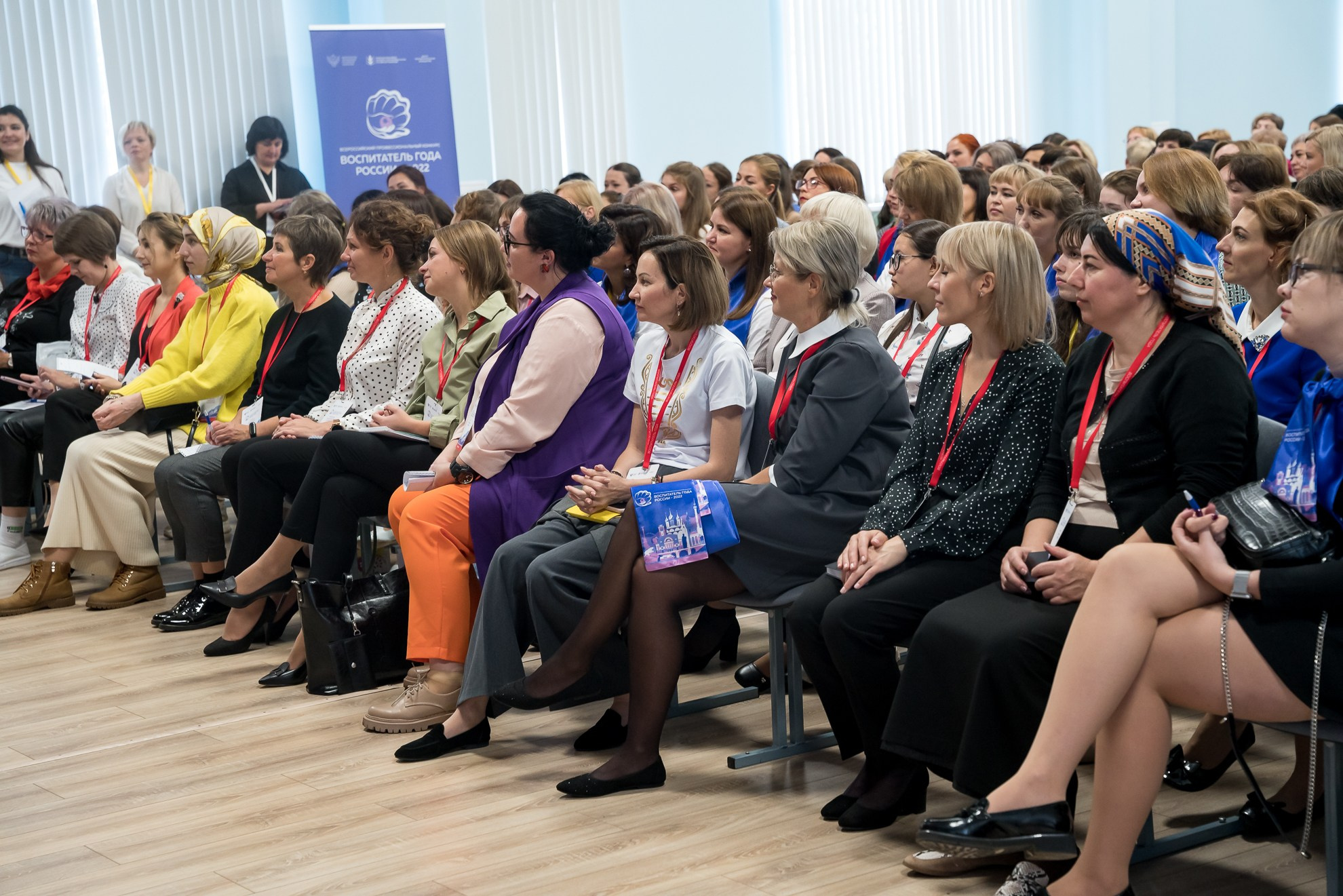 Конкурс Воспитатель года. Галерея ПрофАС