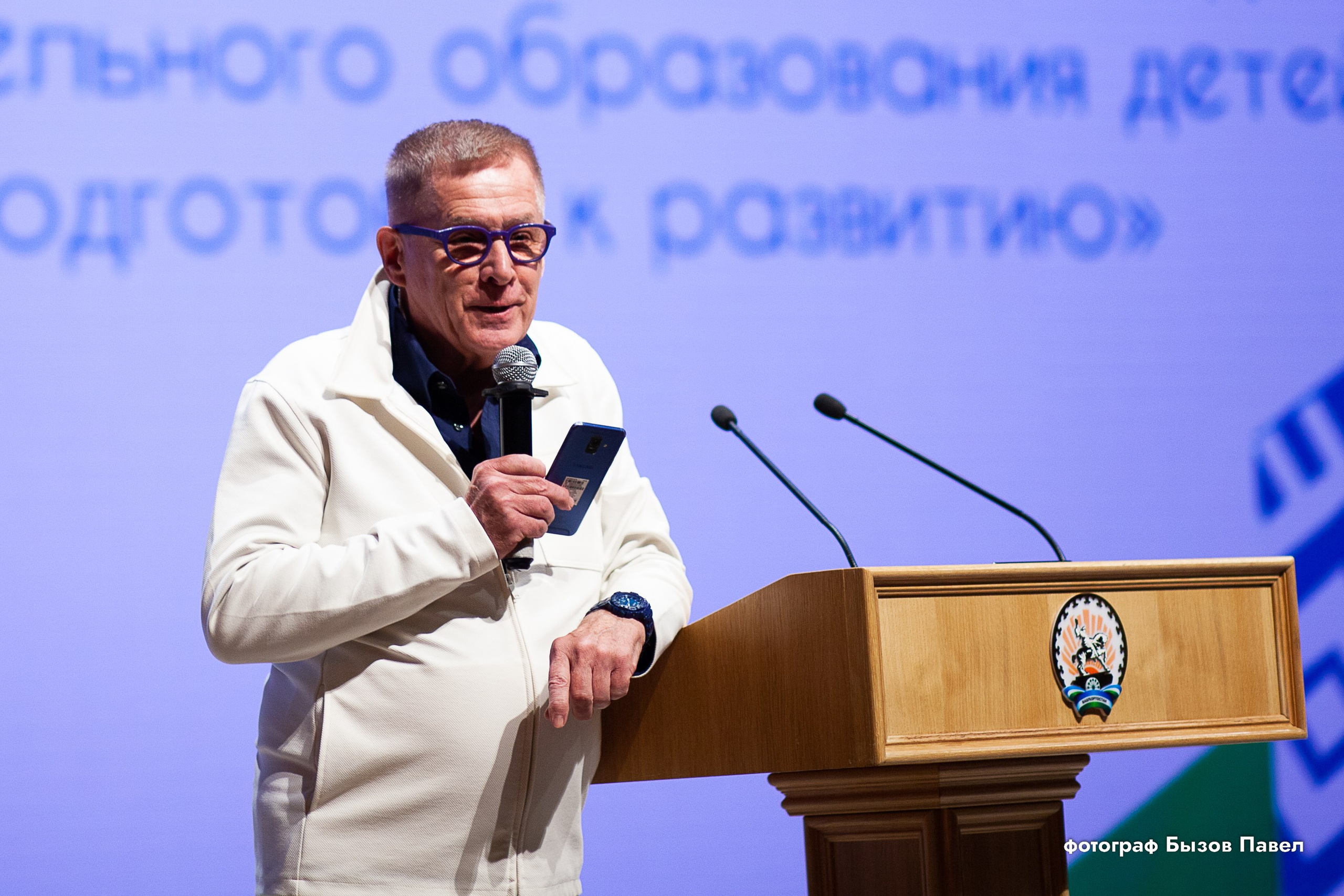 Всероссийский профессиональный конкурс «Арктур». Галерея ПрофАС