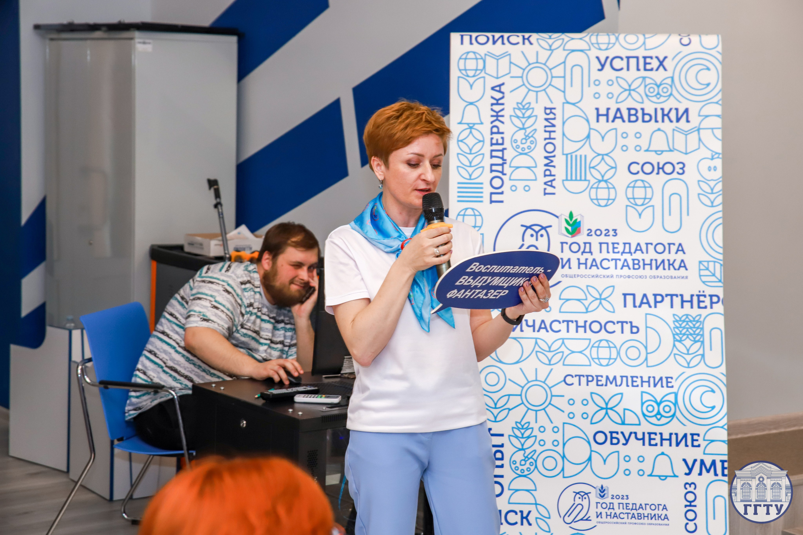 Слет клубов Орбита профессионалов. Галерея ПрофАС