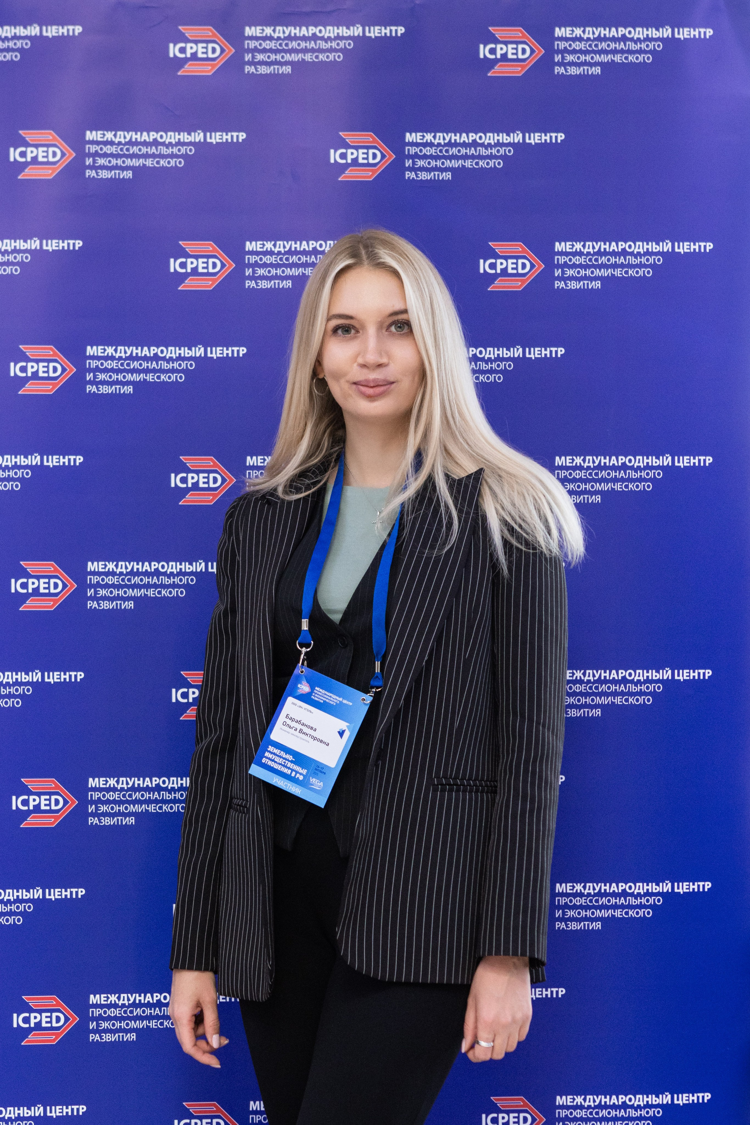 Конференция — земельно-имущественные отношения. Рекламный, предметный, репортажный, семейный фотограф и художник в Москве