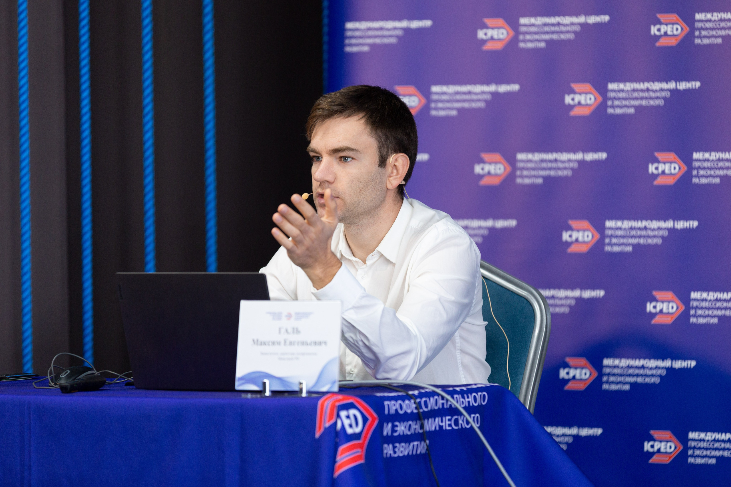 Конференция — земельно-имущественные отношения. Рекламный, предметный, репортажный, семейный фотограф и художник в Москве