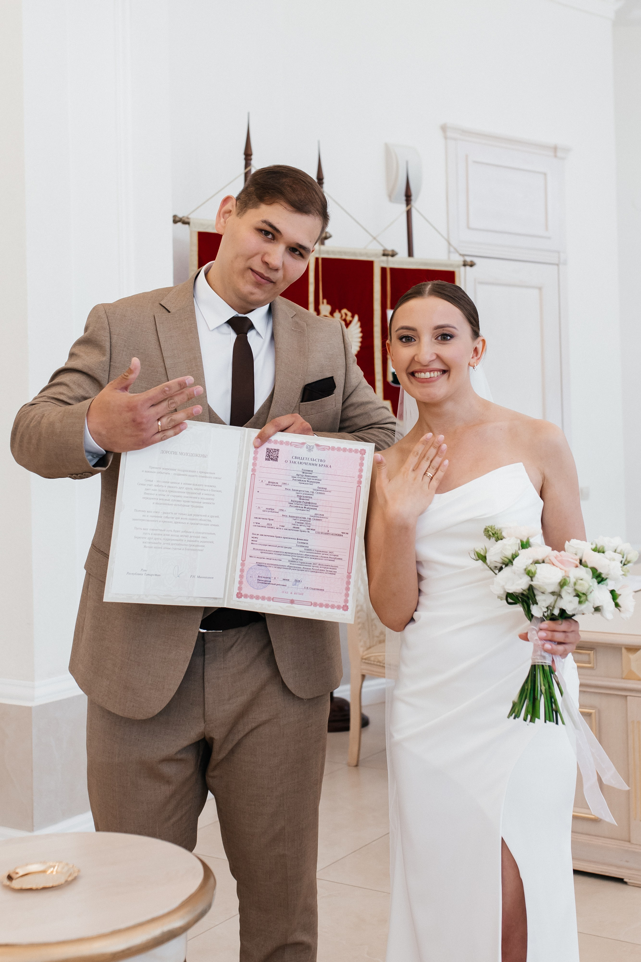 Артур и Валерия. Фотограф Диана Хасанова, г. Казань