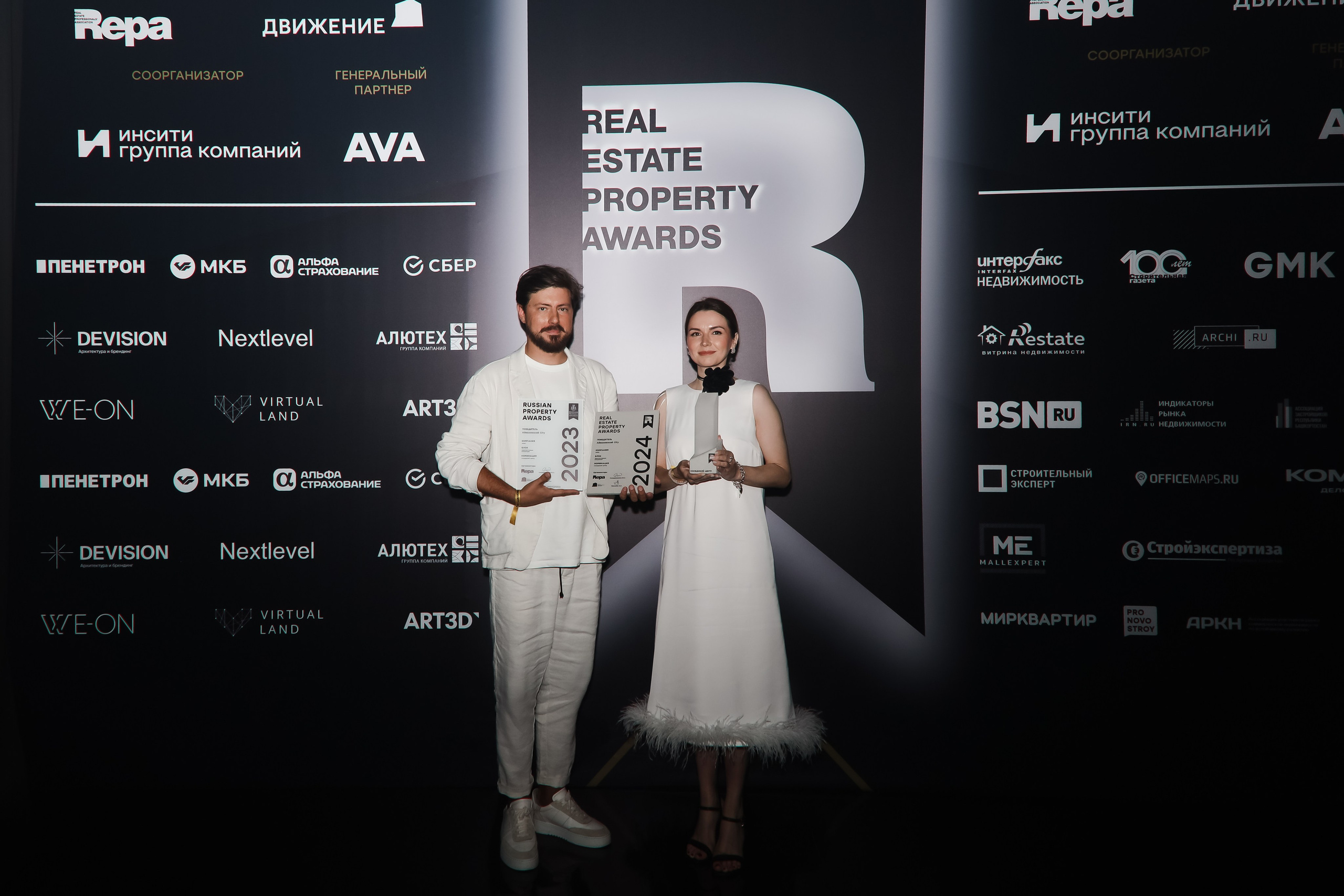 Премия REAL PROPERTY AWERDS 2024. Фотограф в Адлере и  Сочи Ирина Москалева